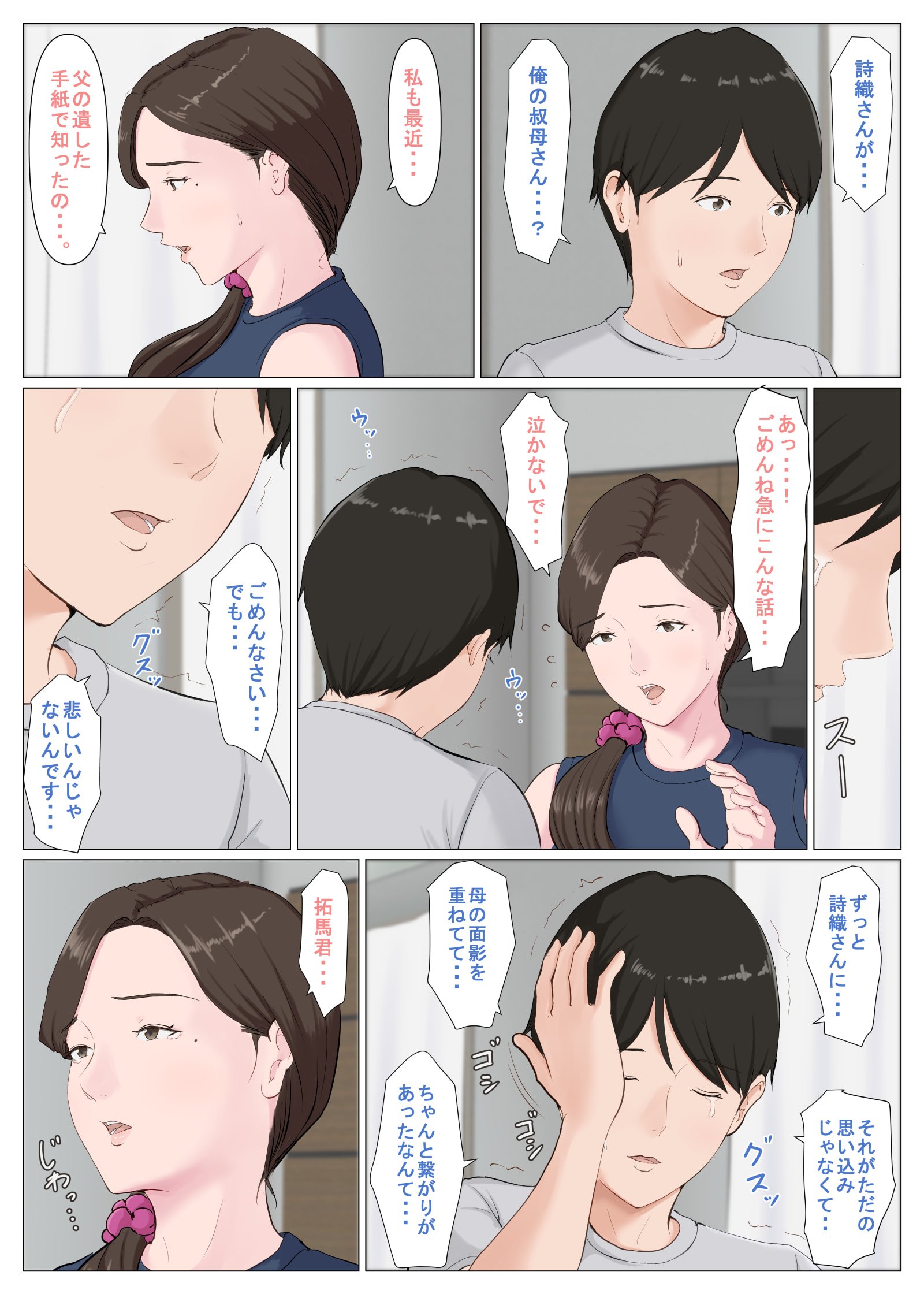 55