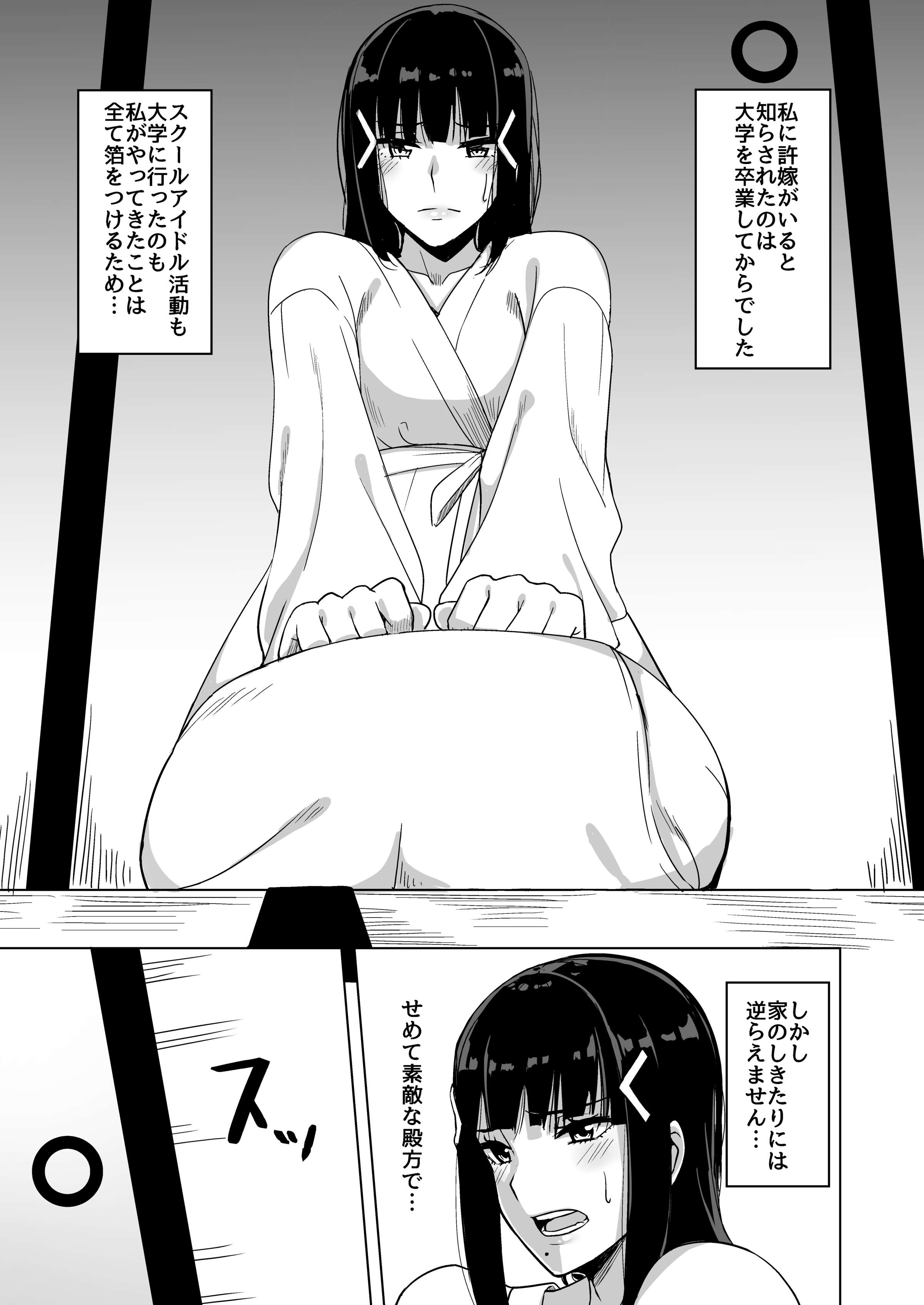 092