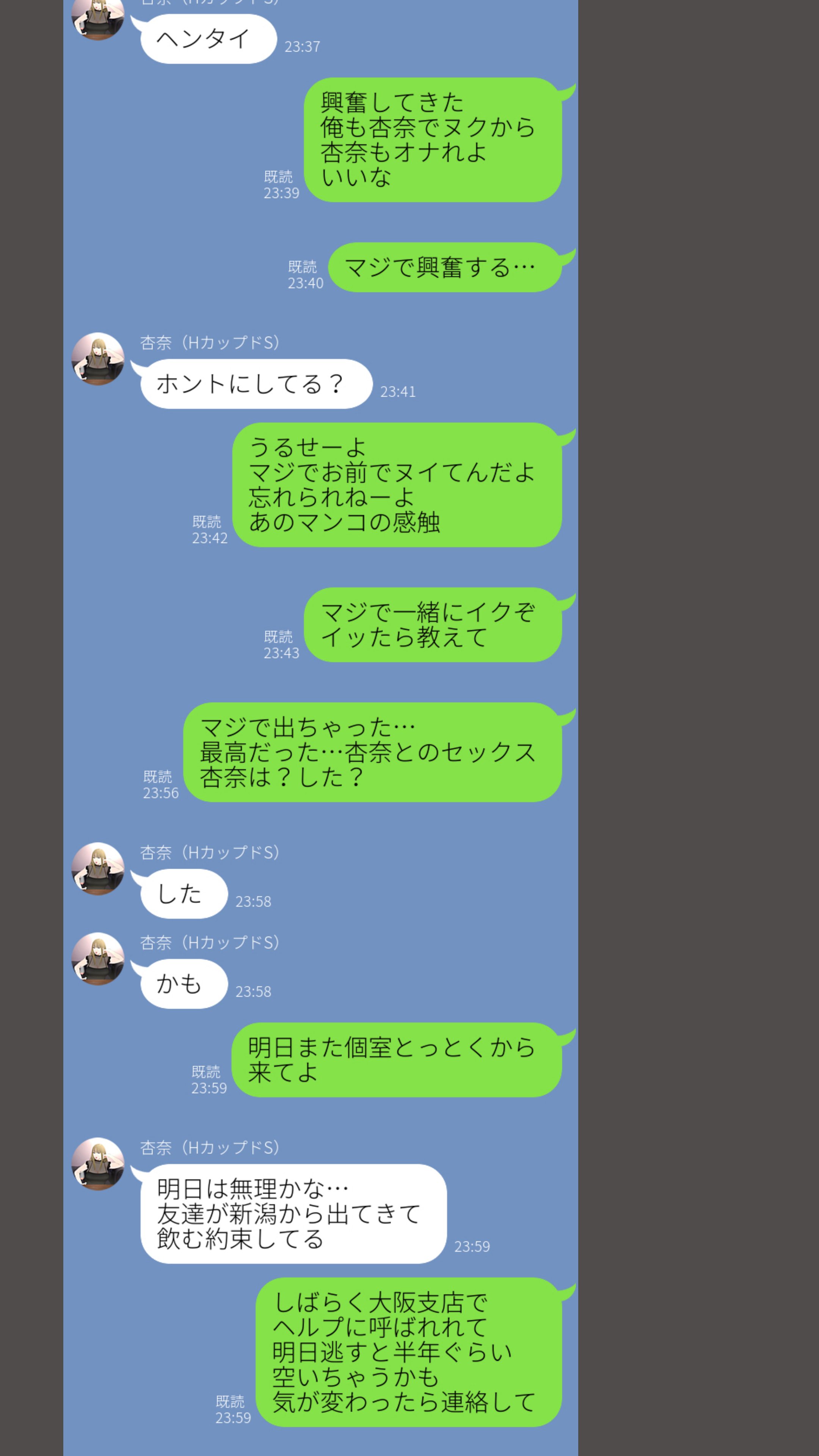 114