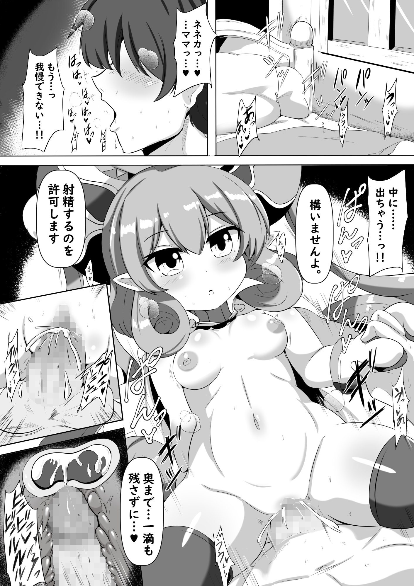 03