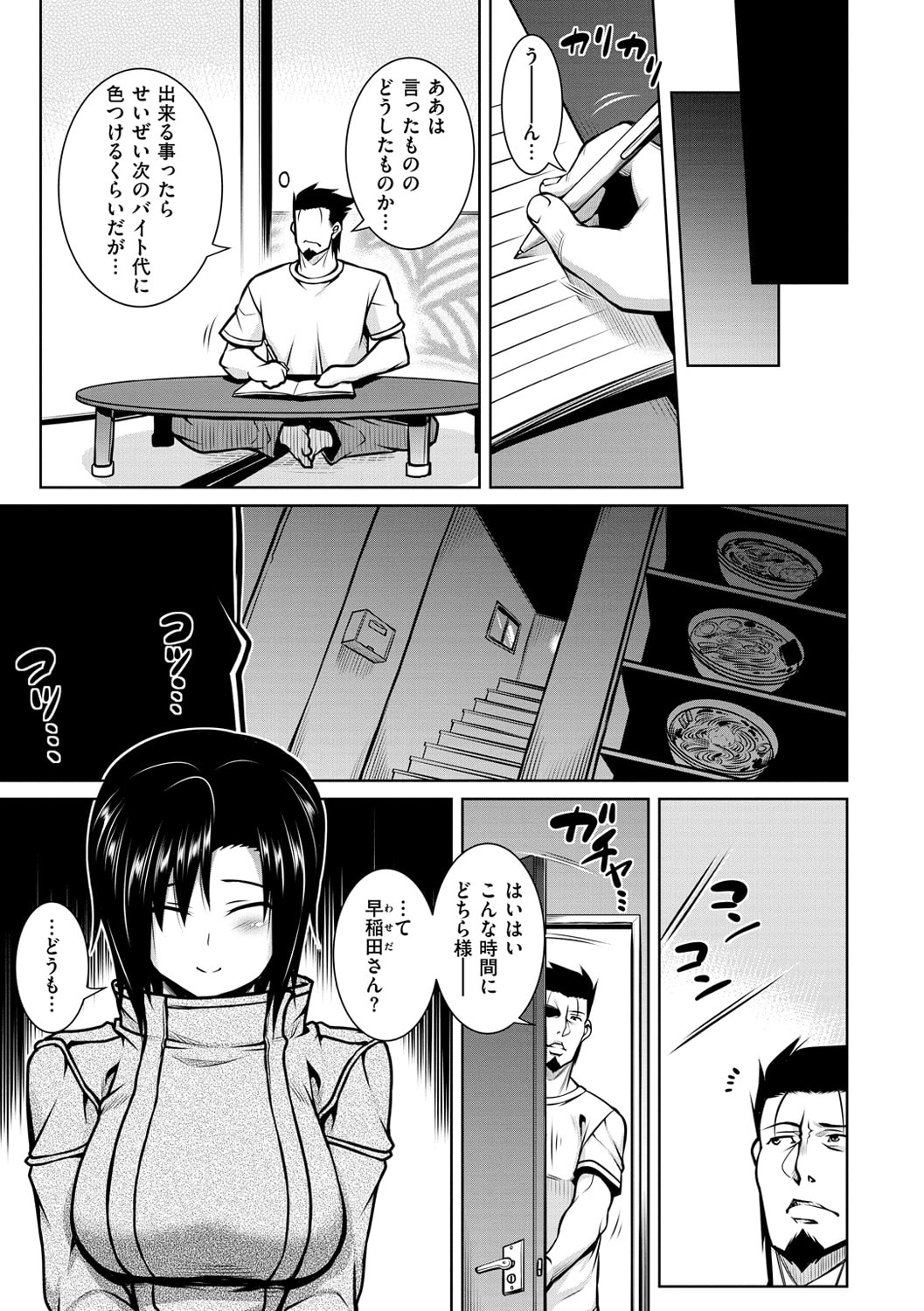 007