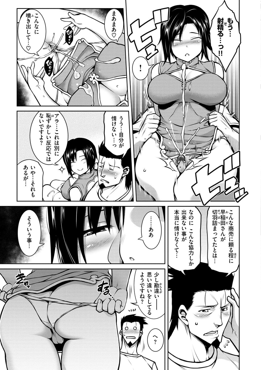 013