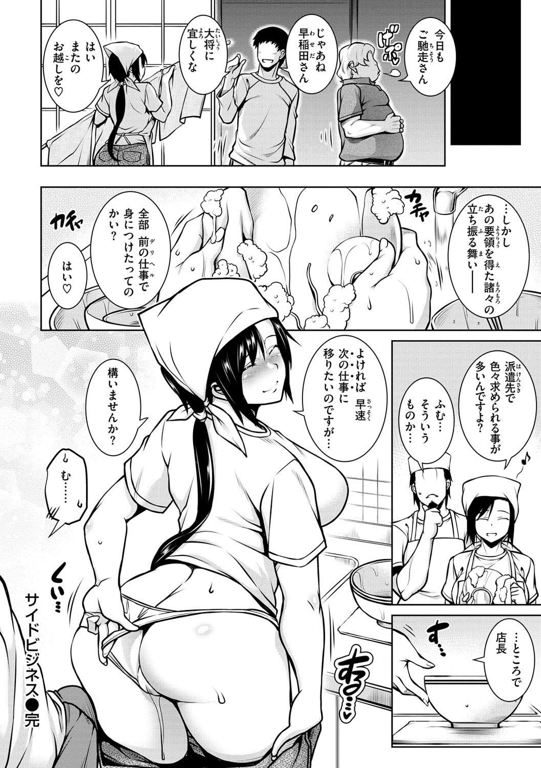 026