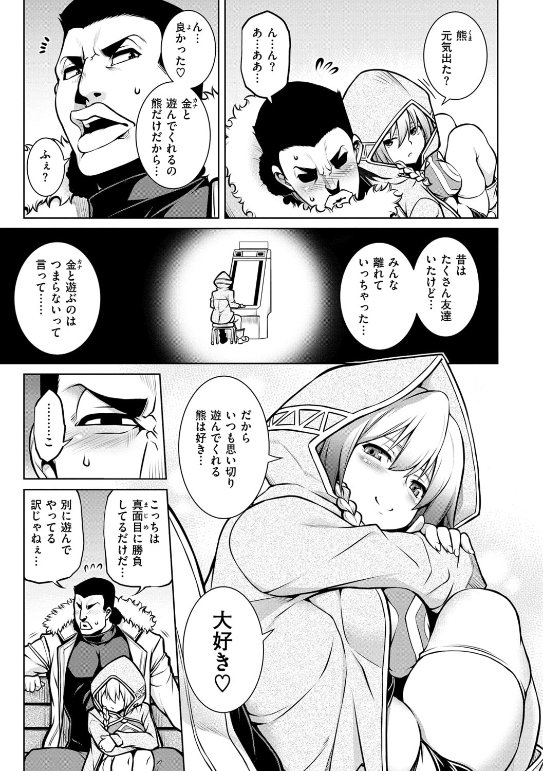 033