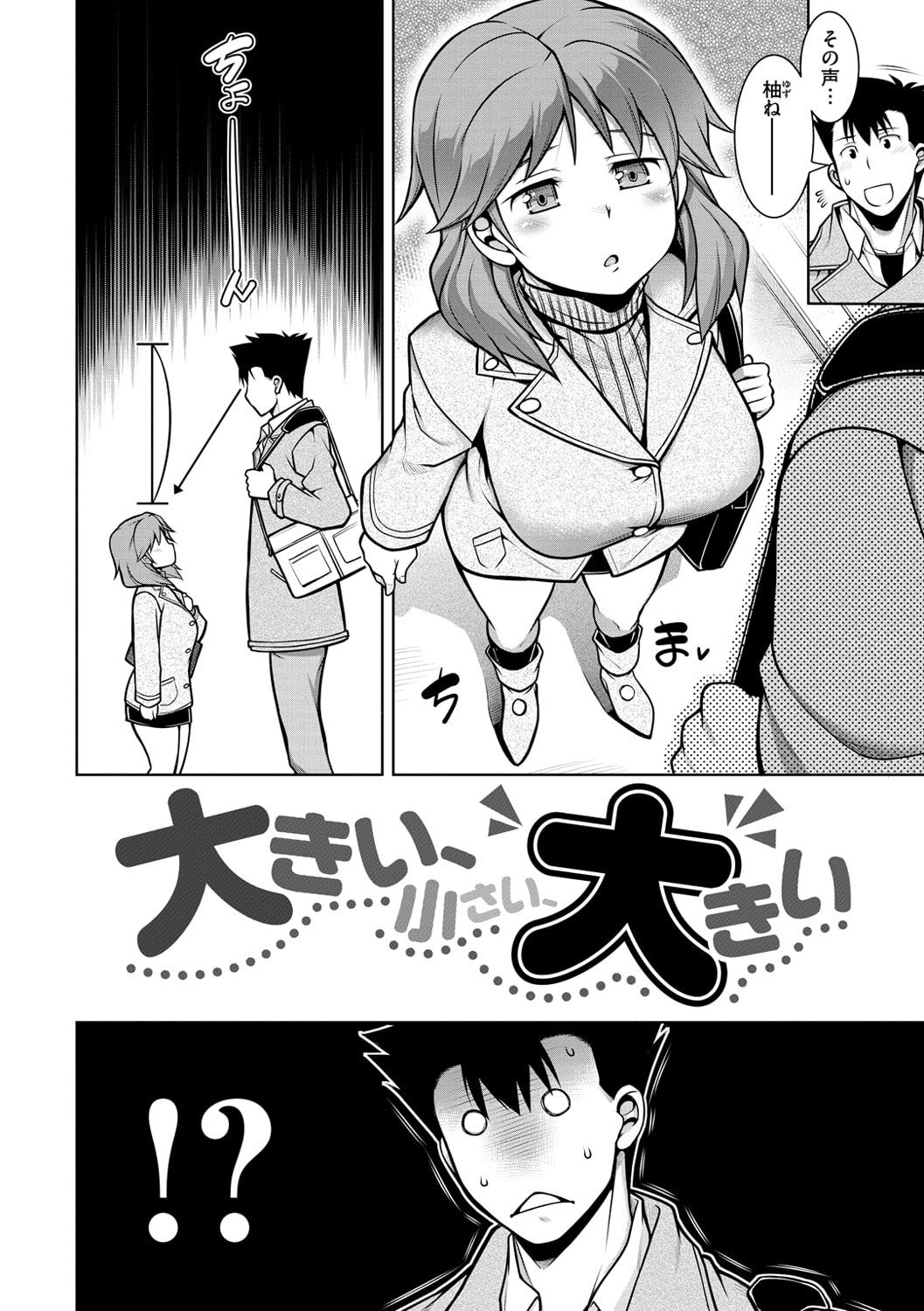 112