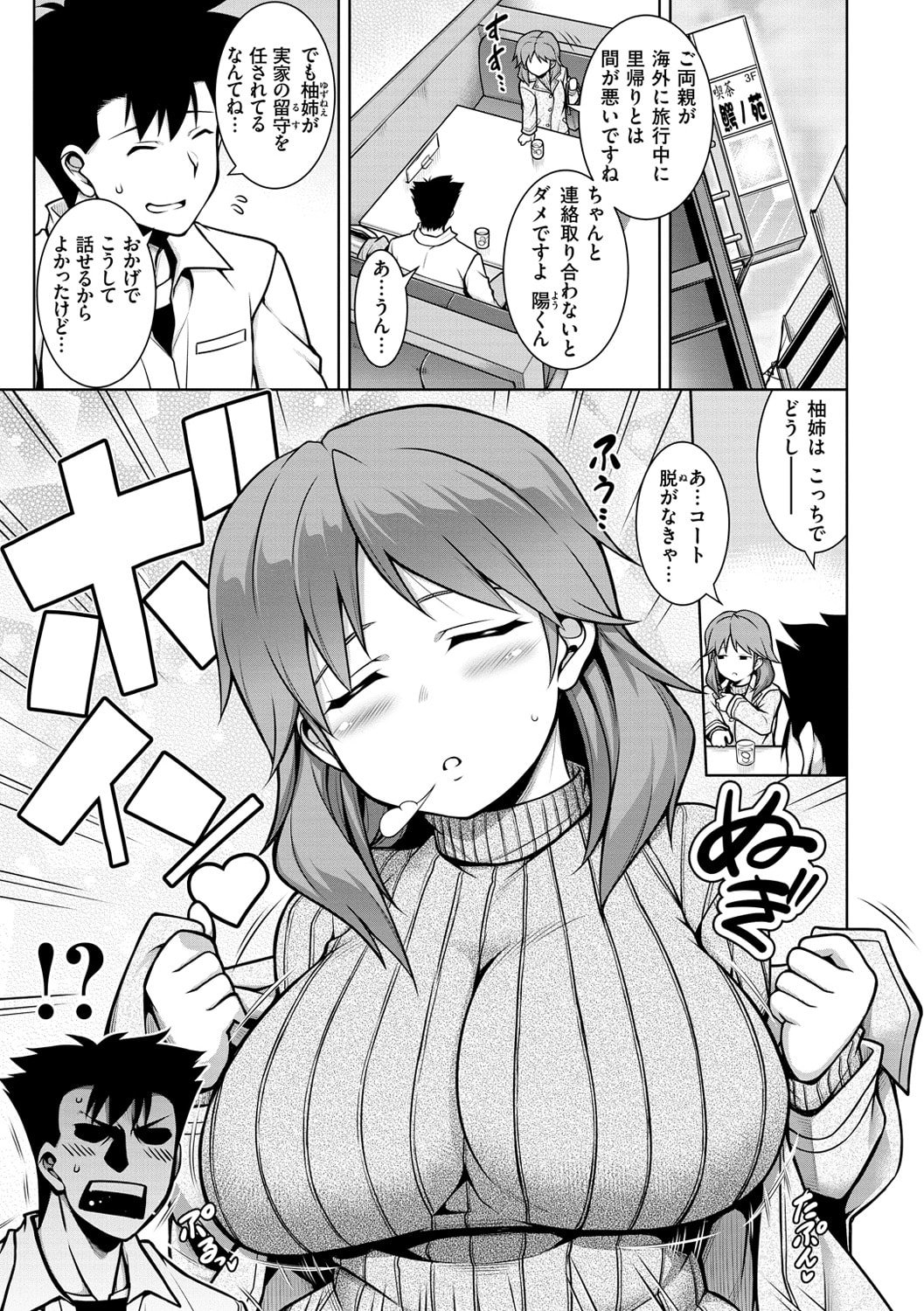 113