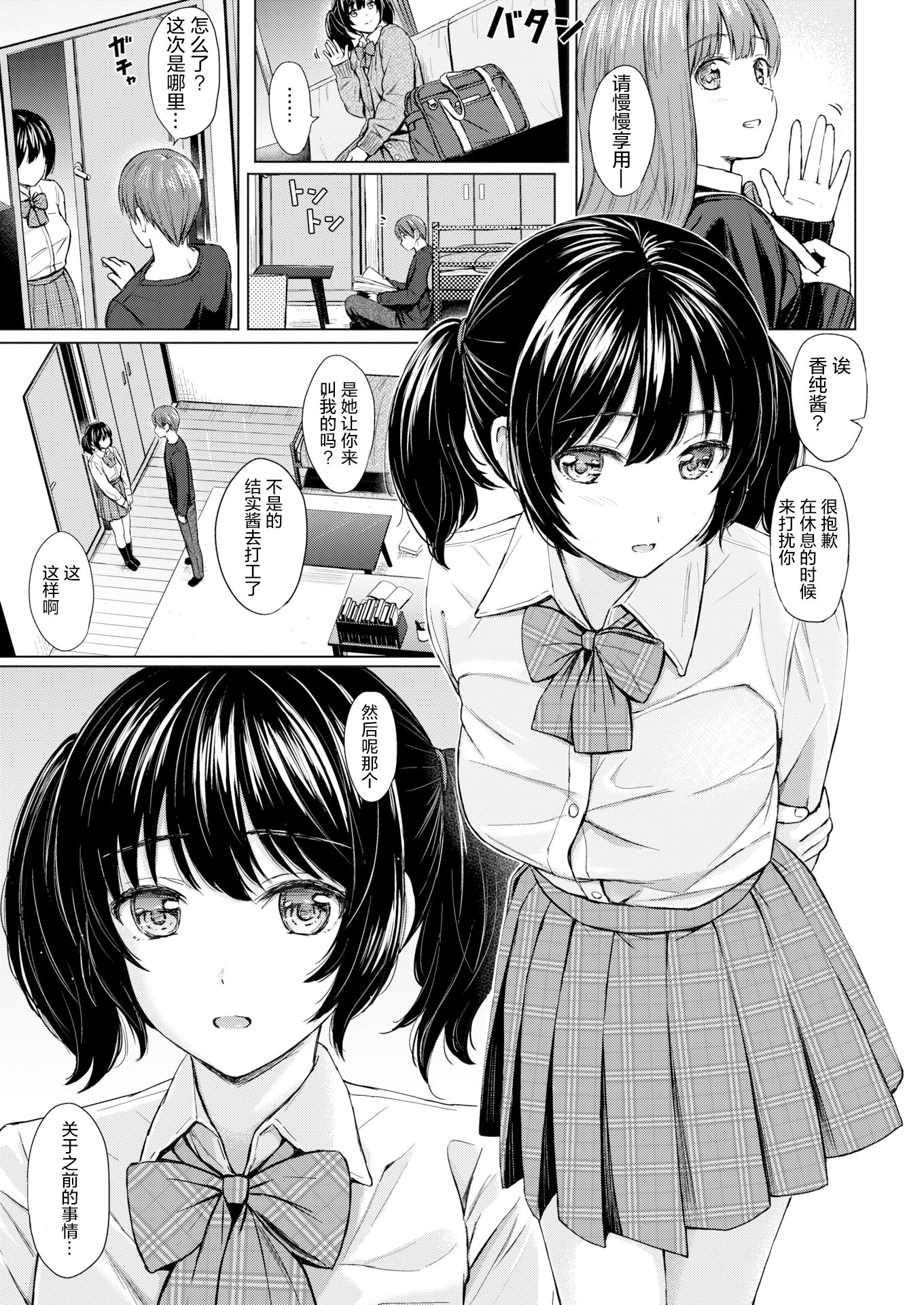 003