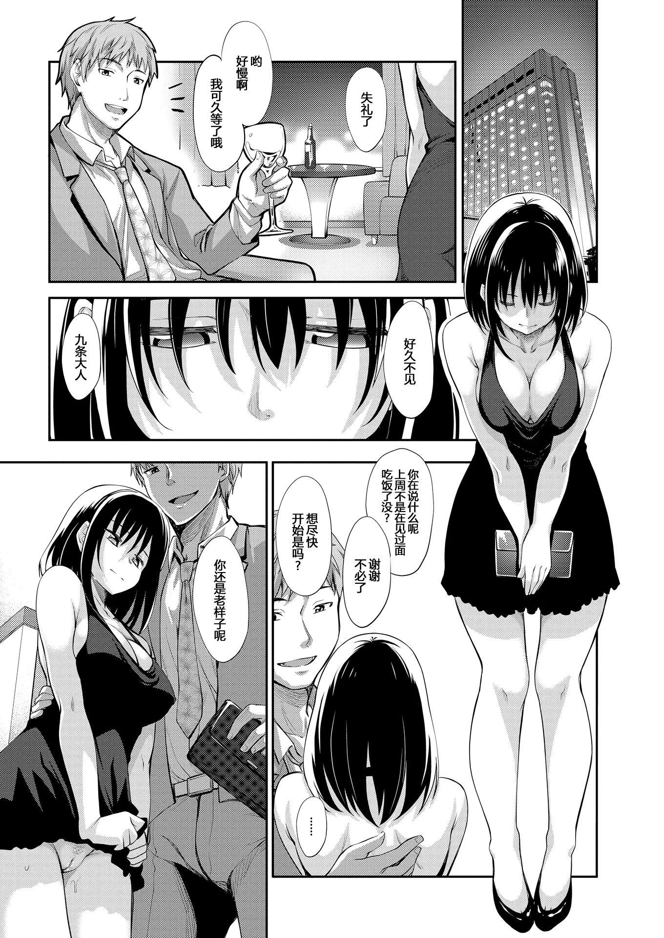 009