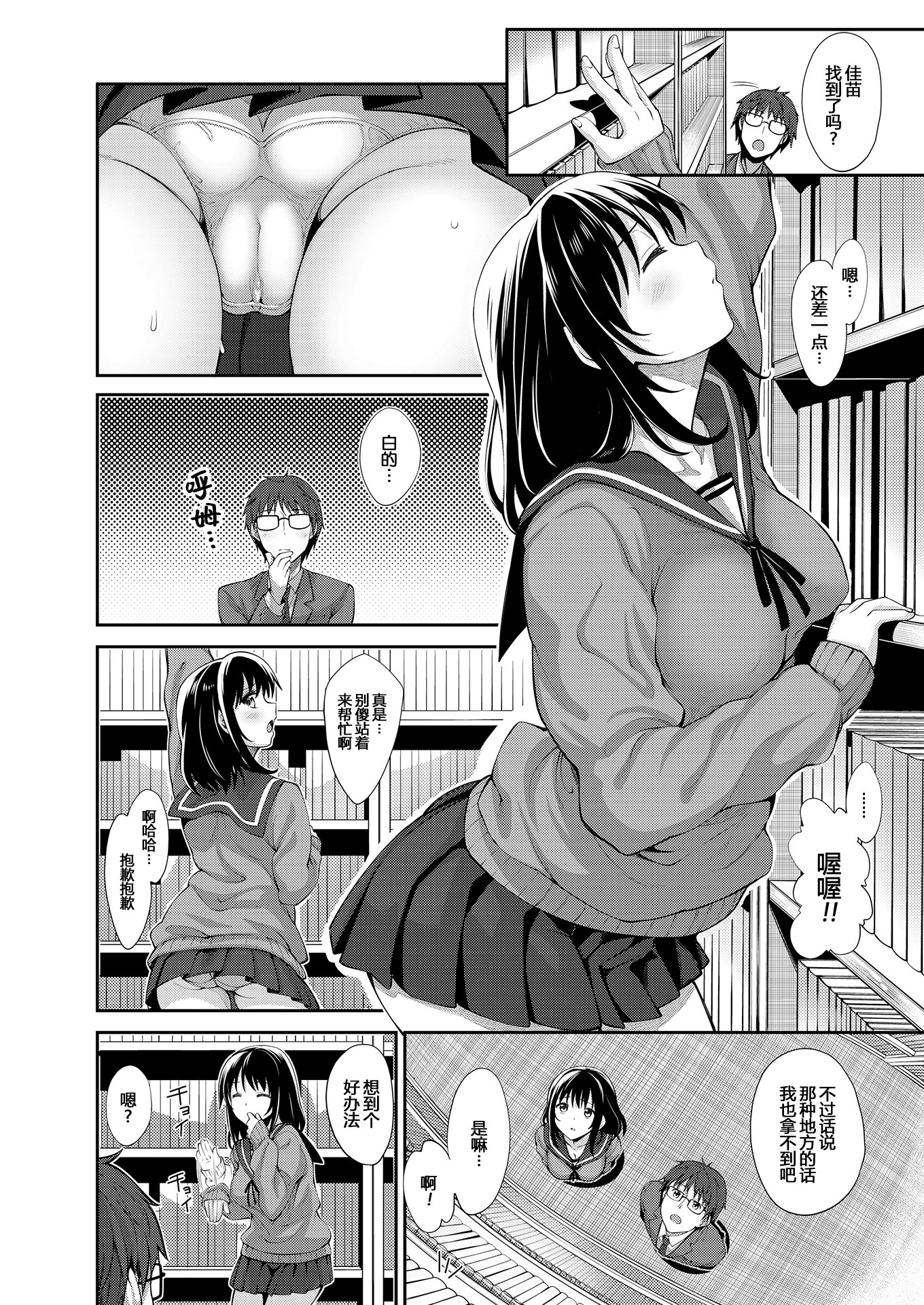 030
