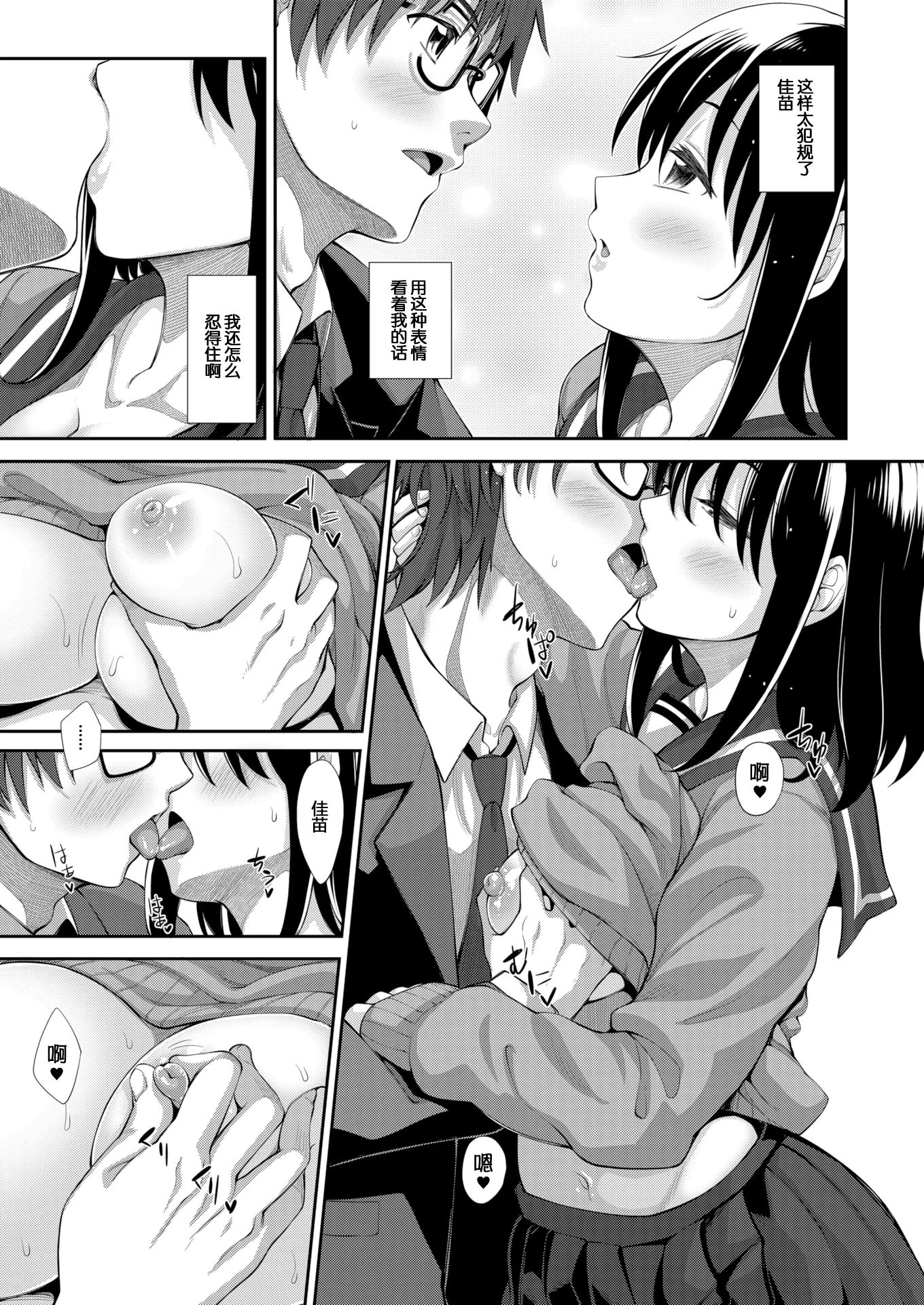 033