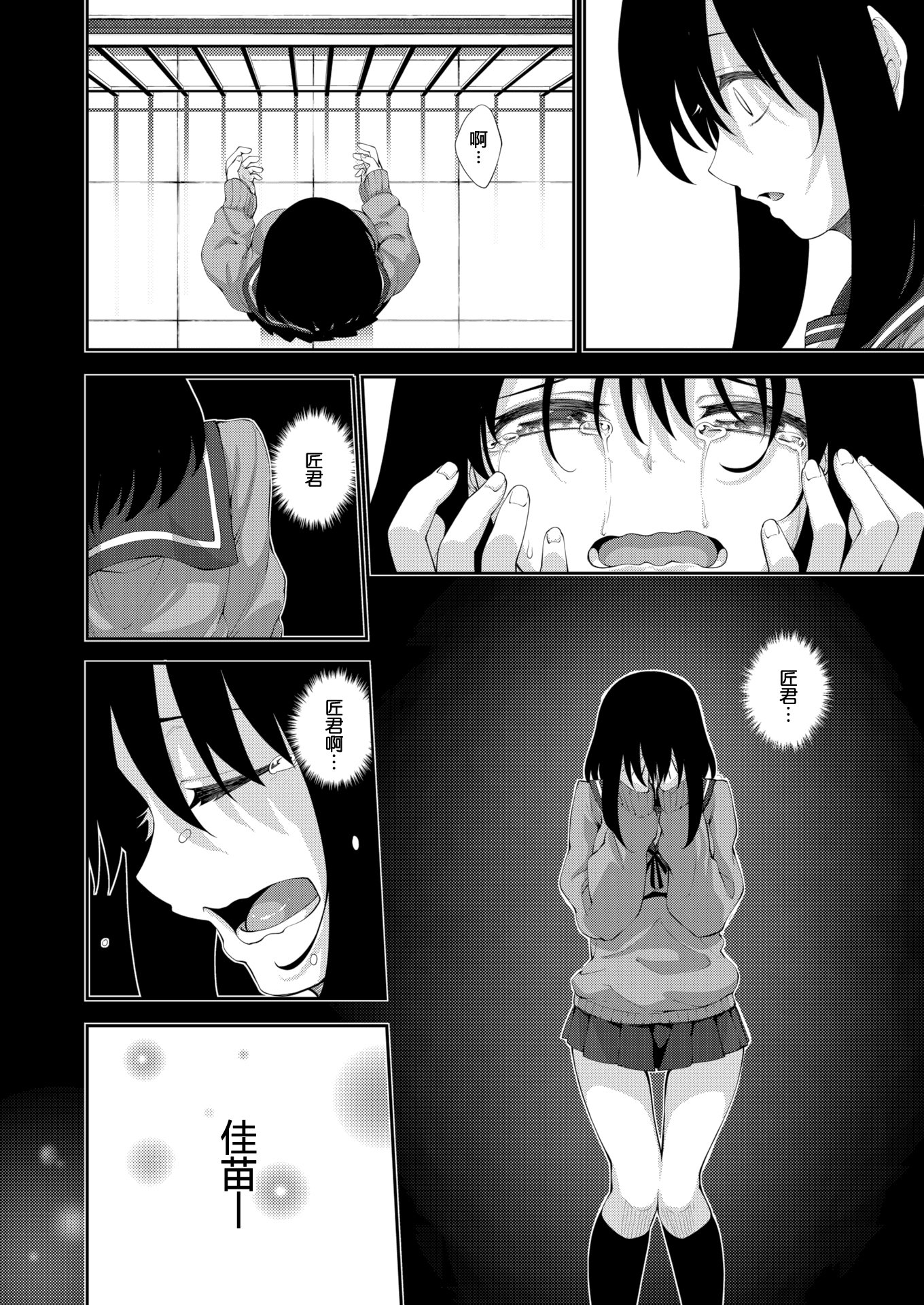 088