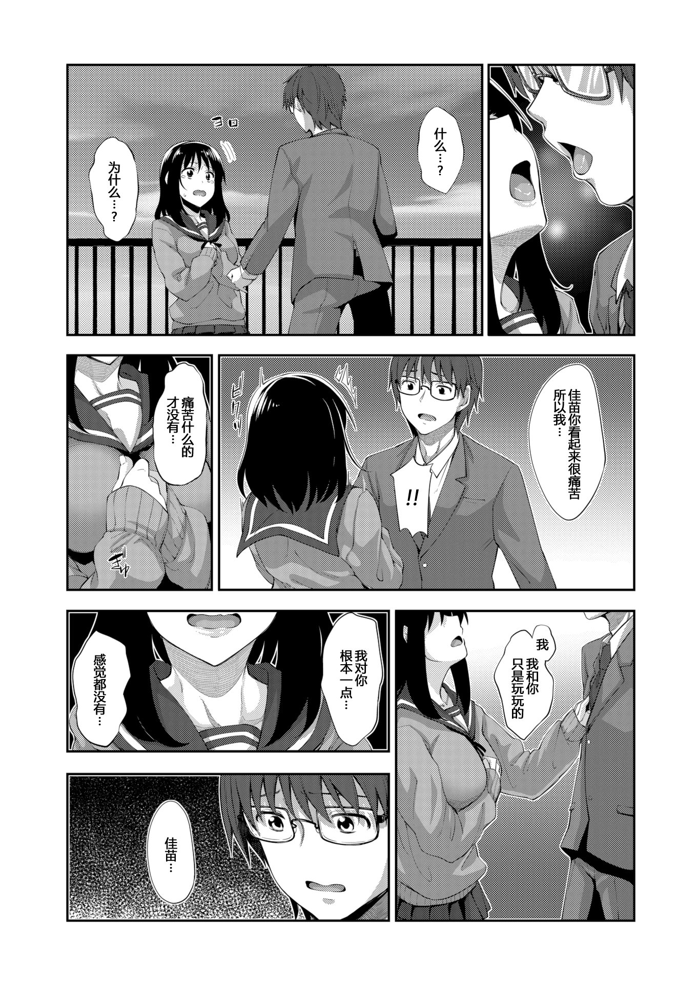 092