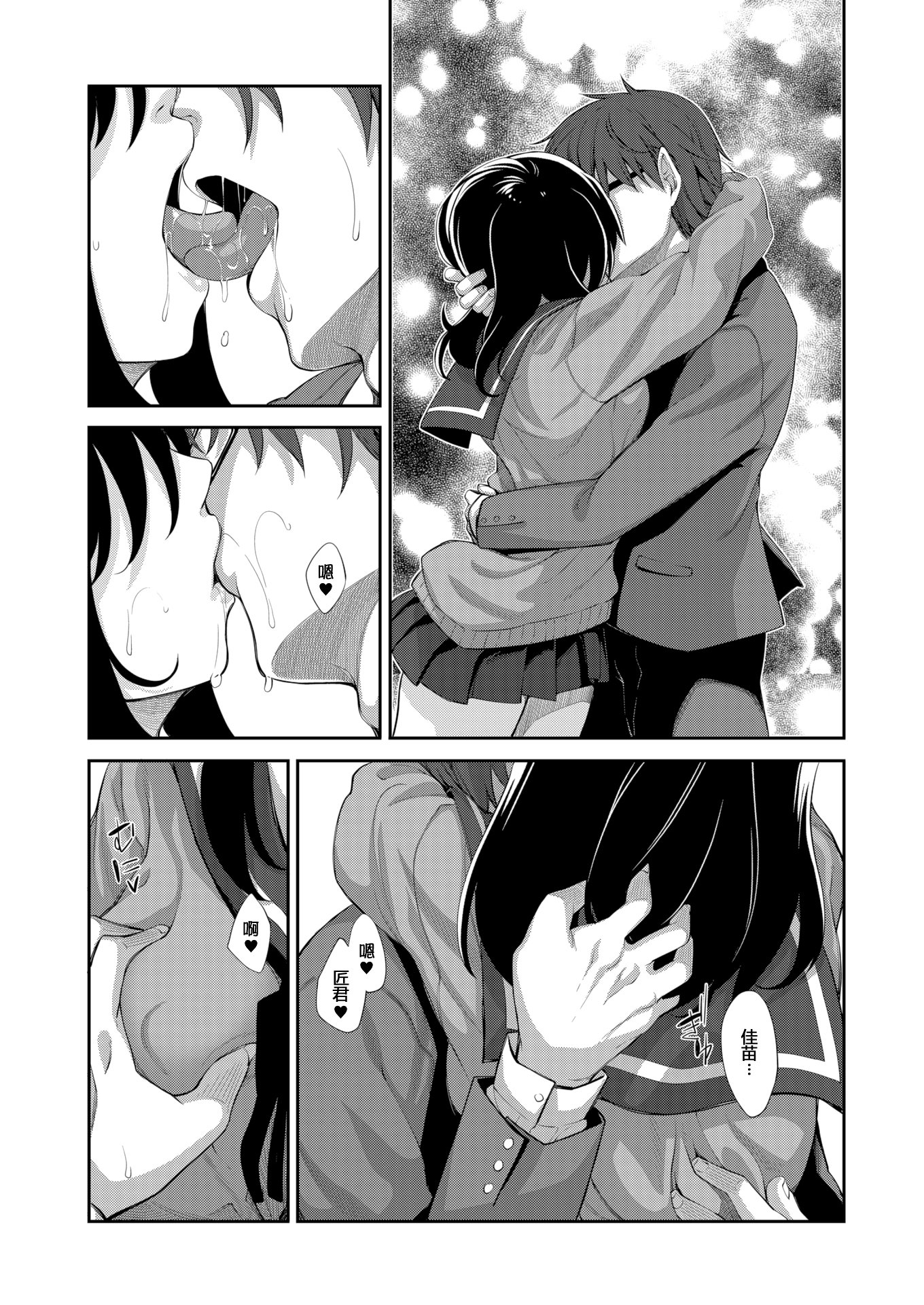 095