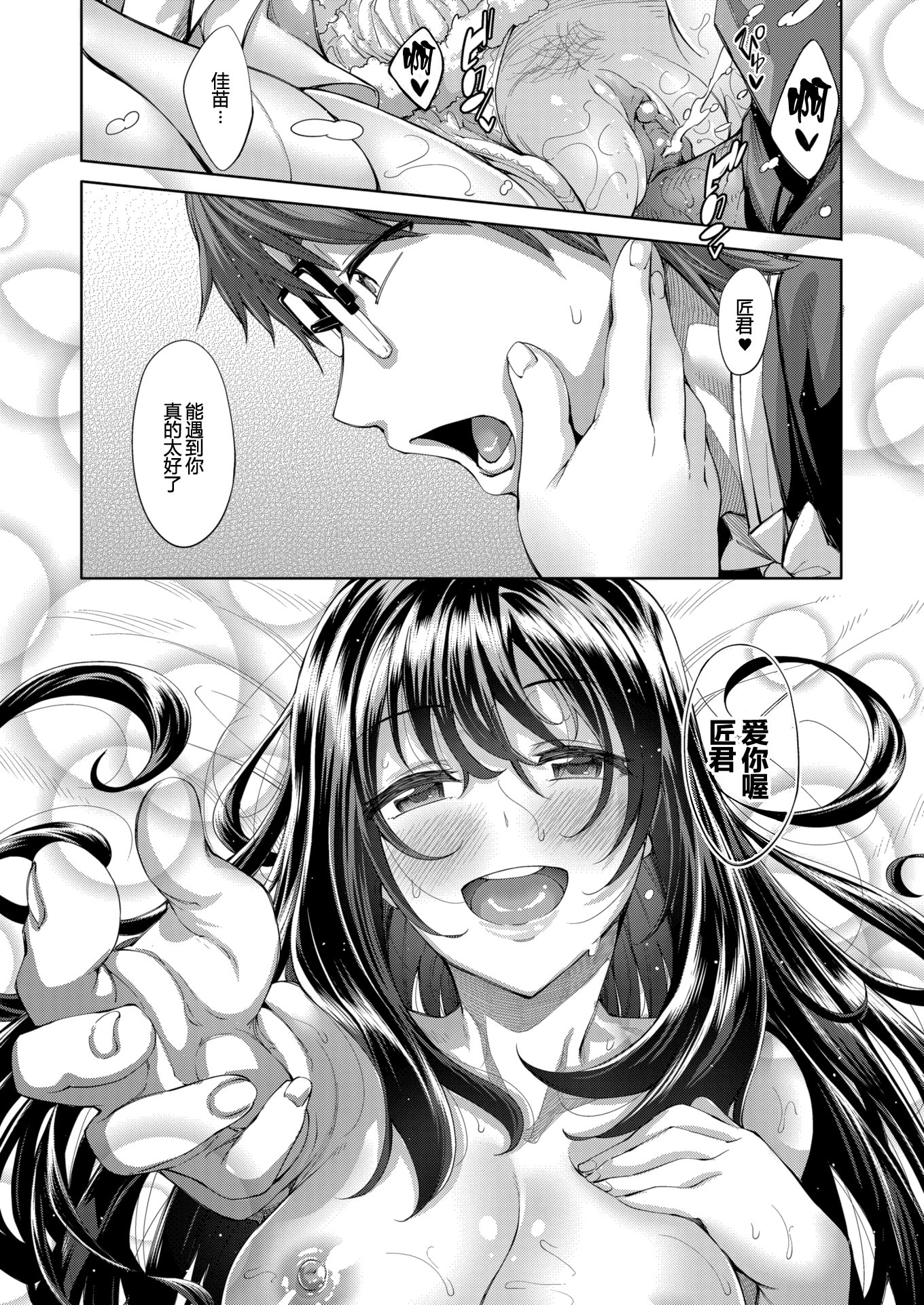163