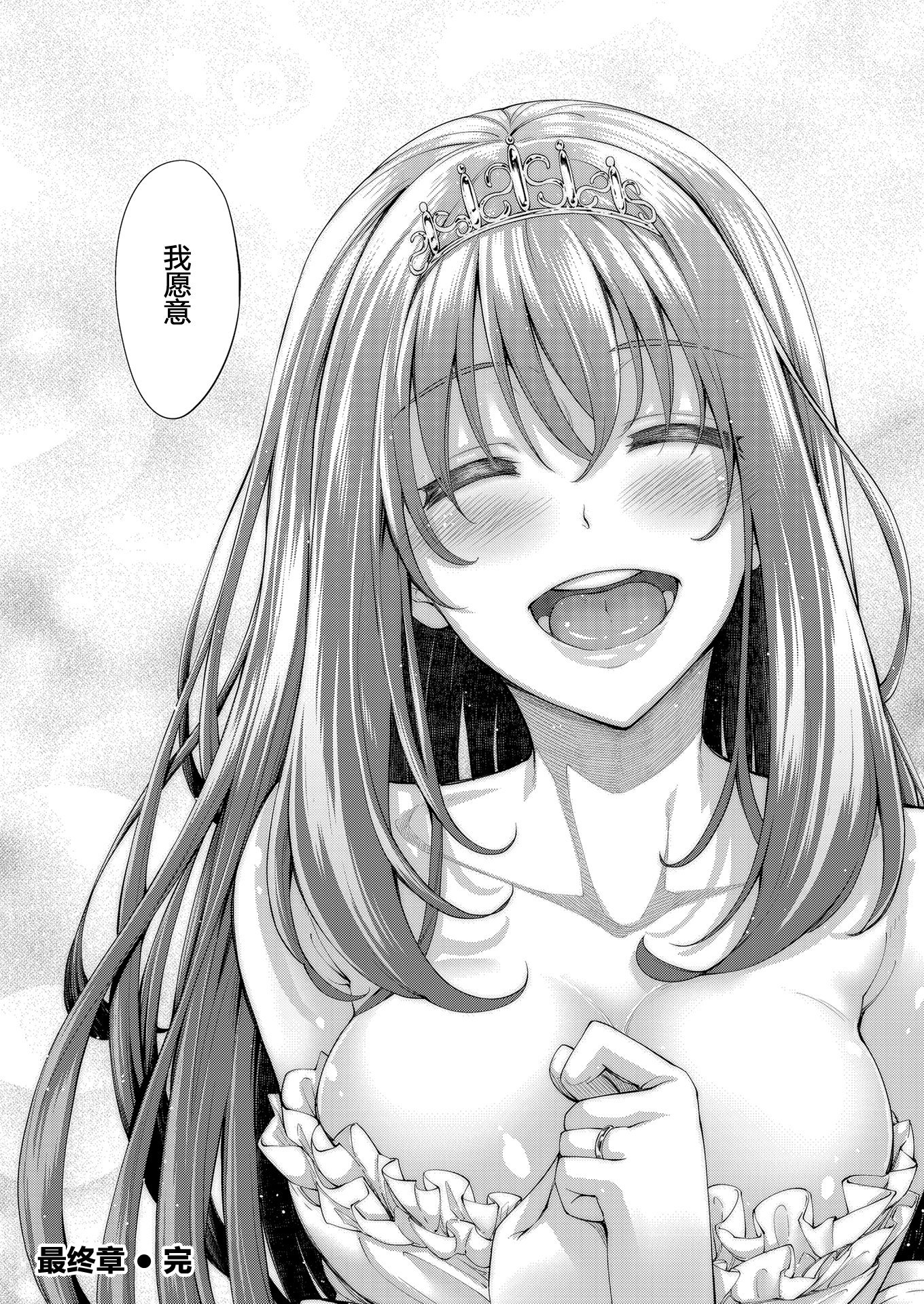166