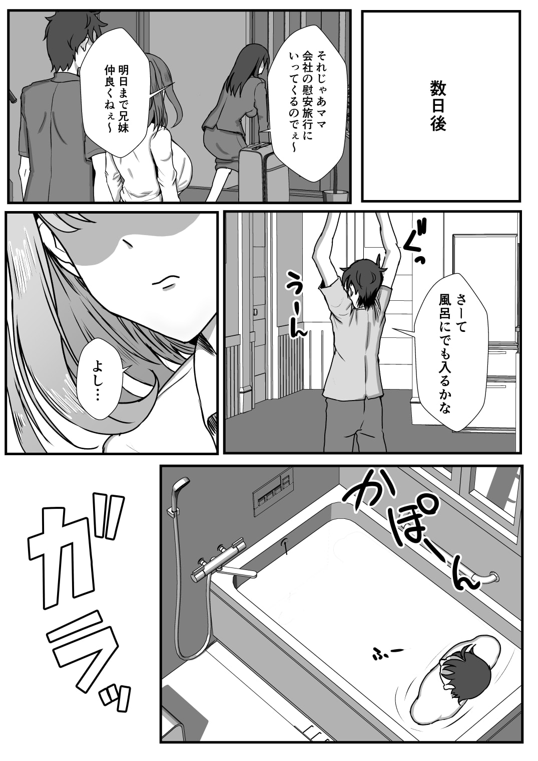 38