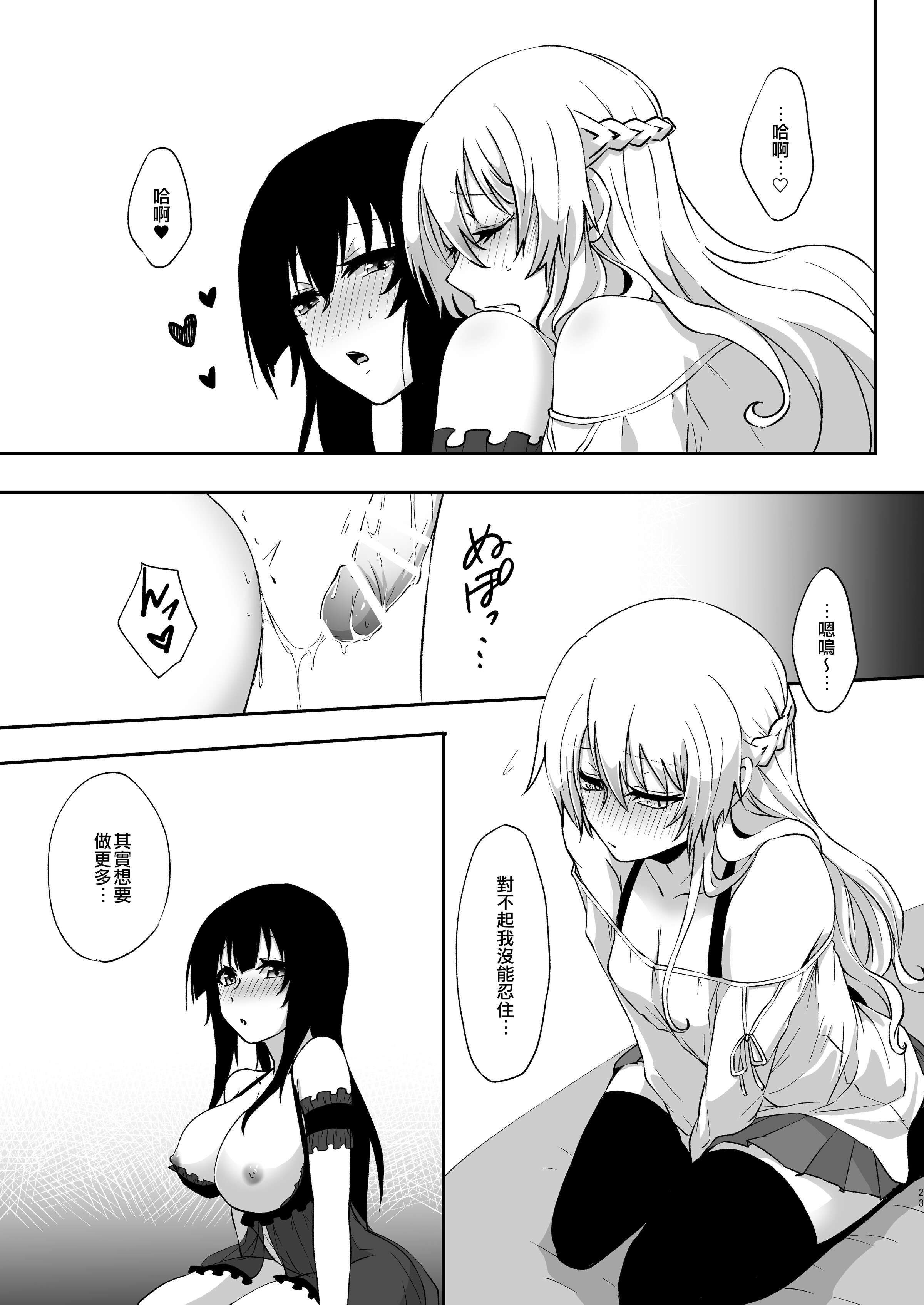 22