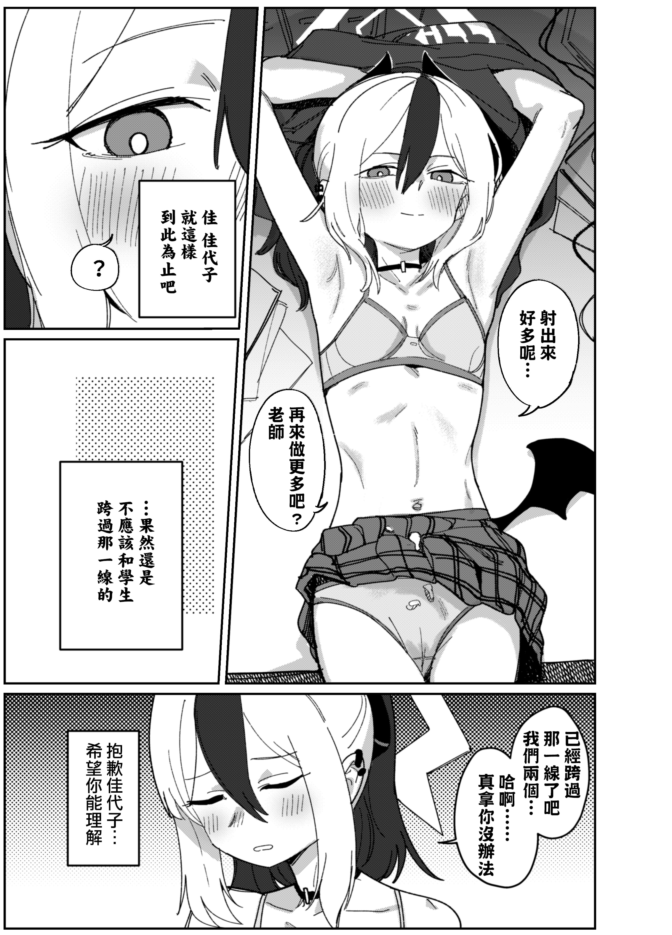 08