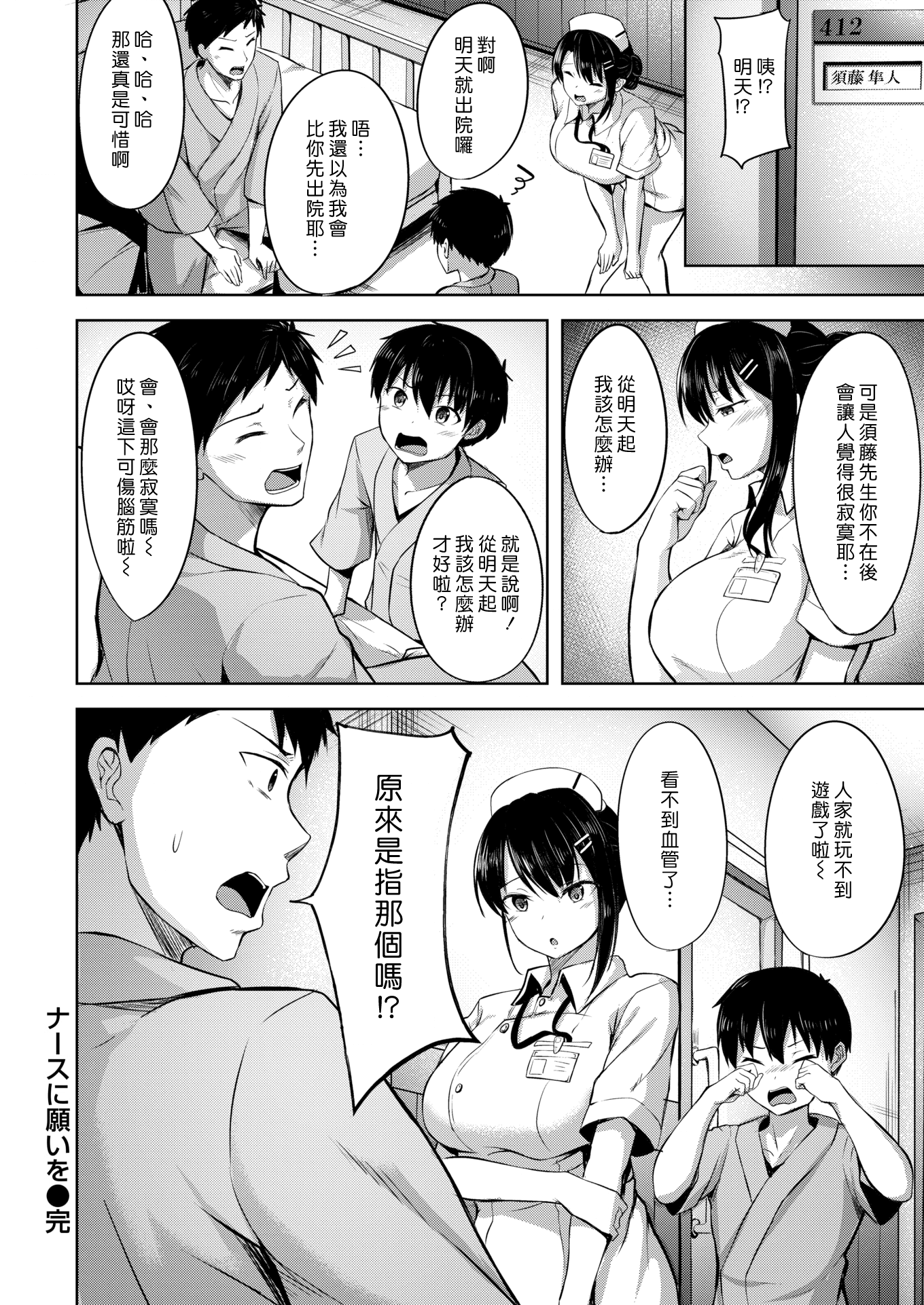 020