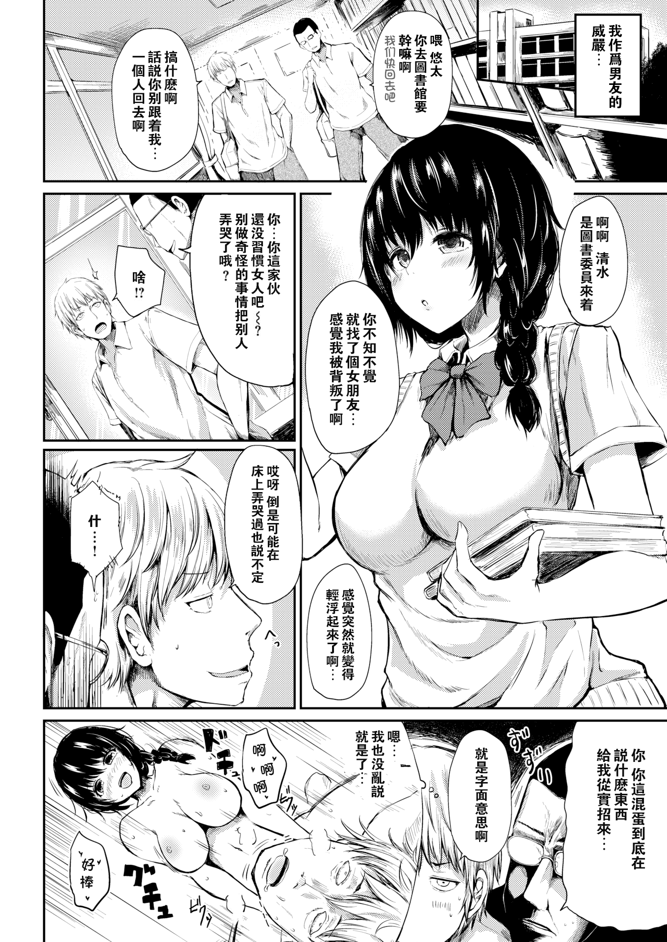 003