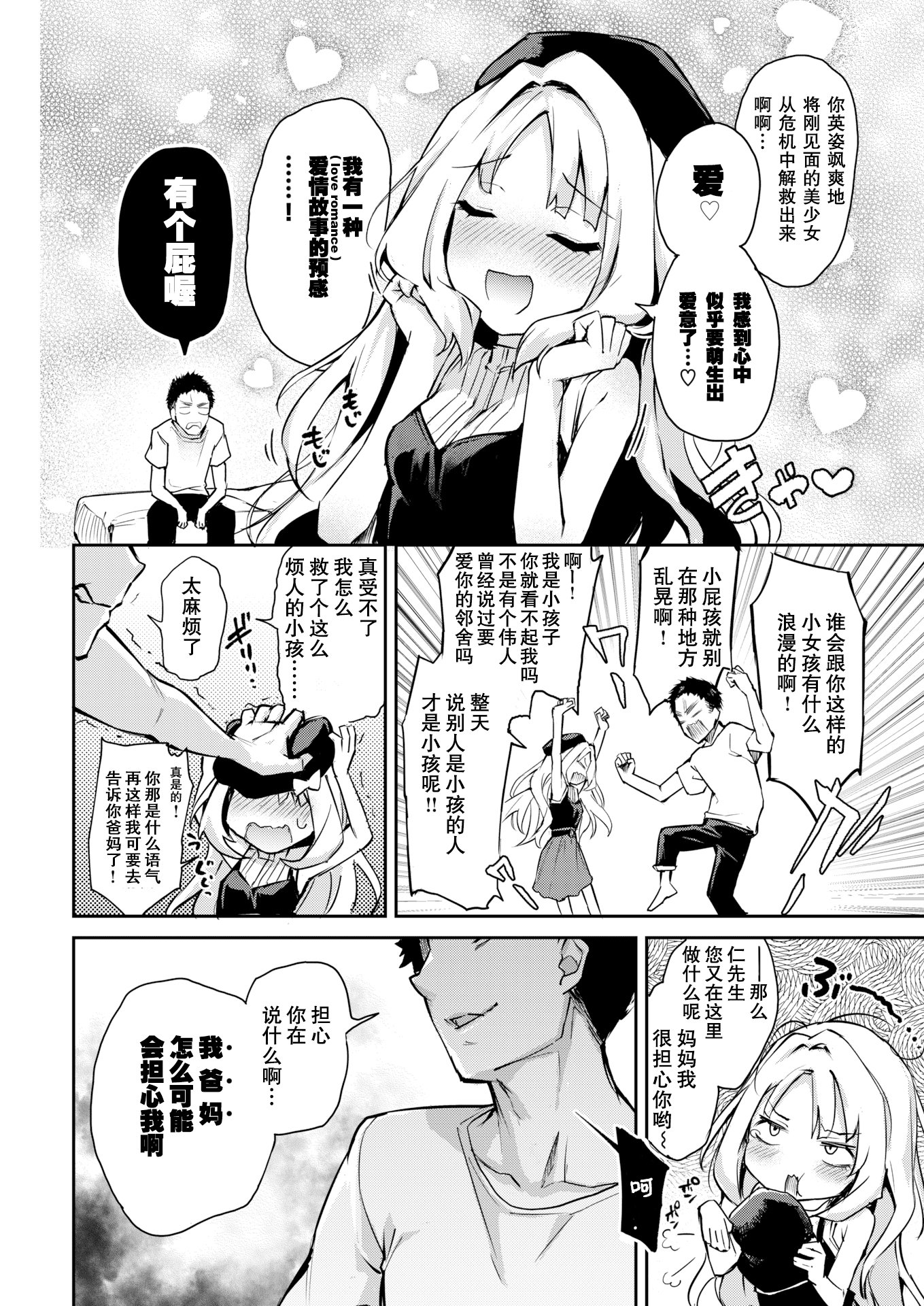 030