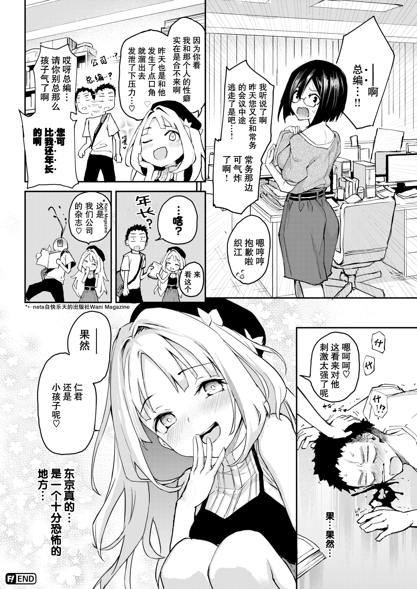 044