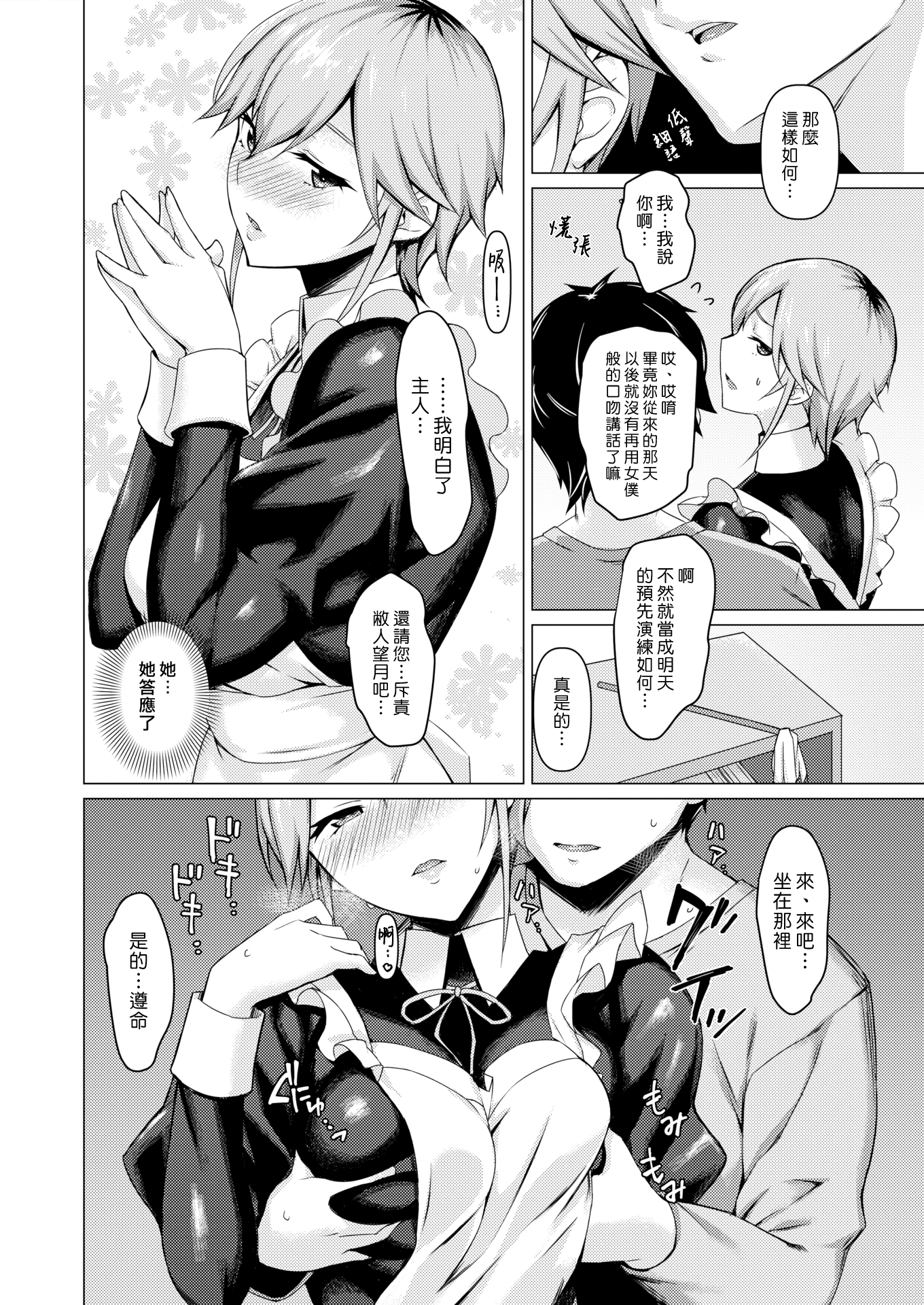 006