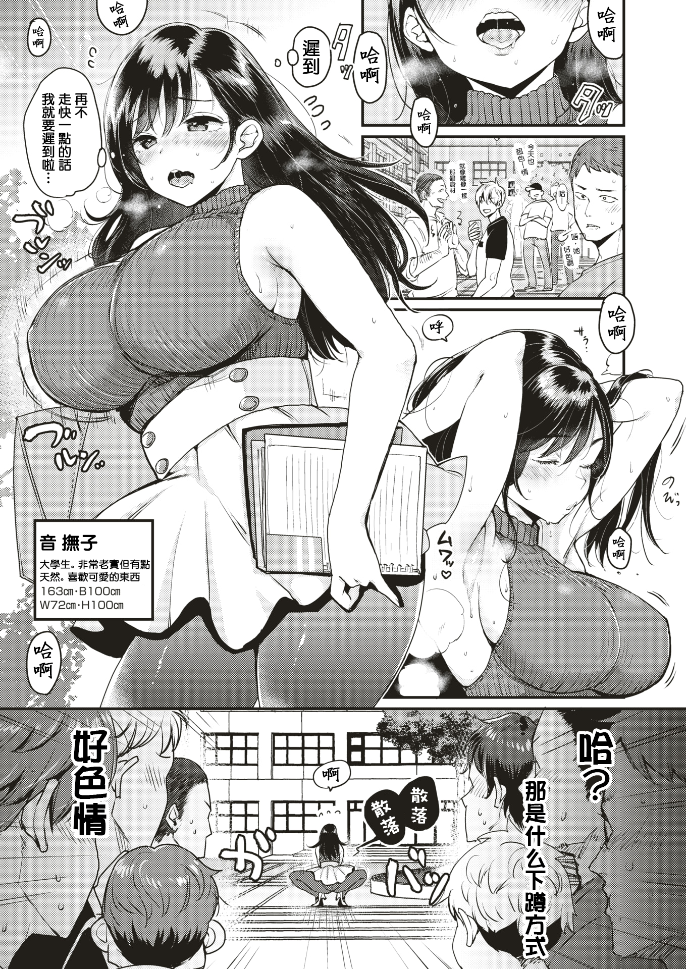 003