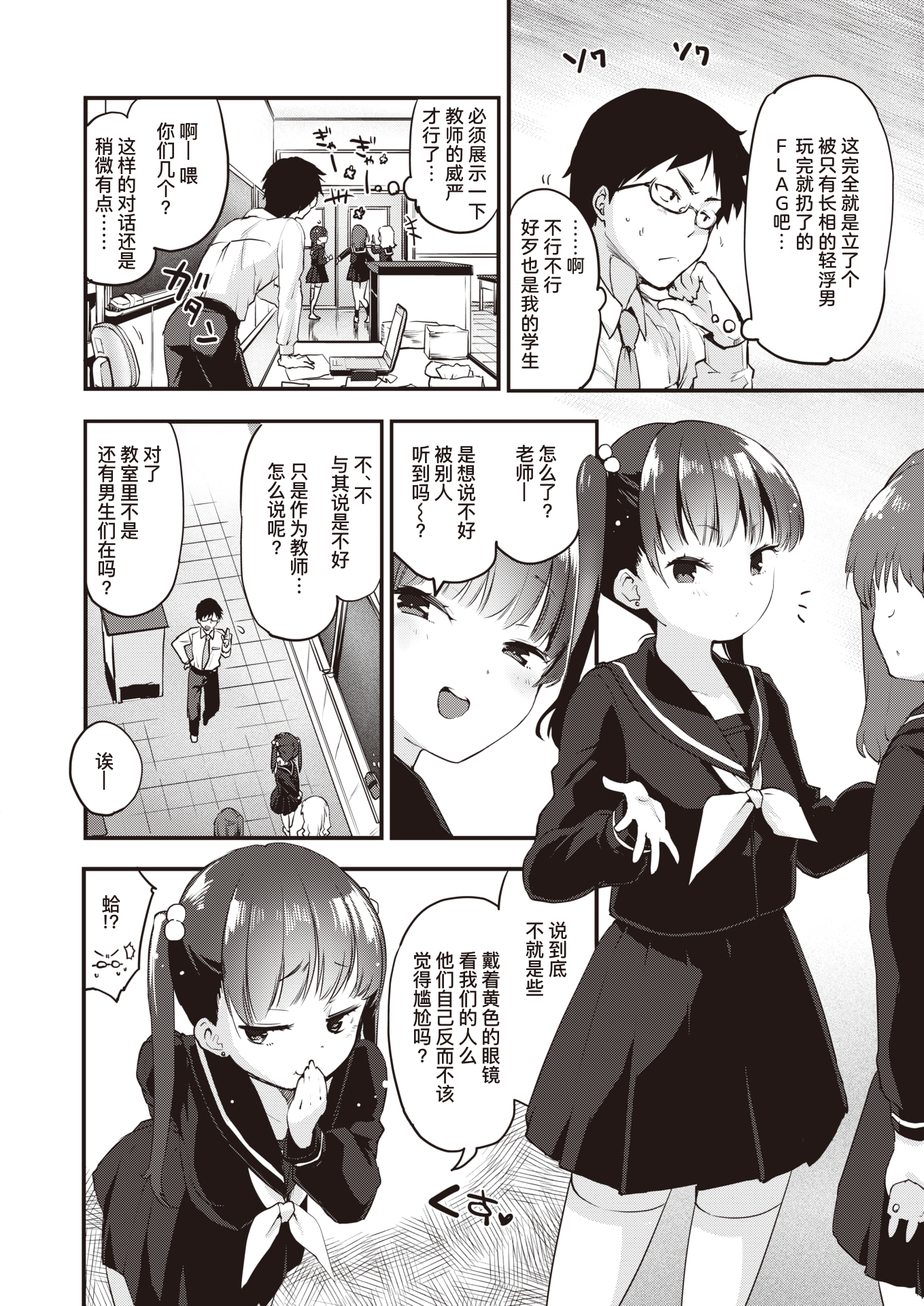 02