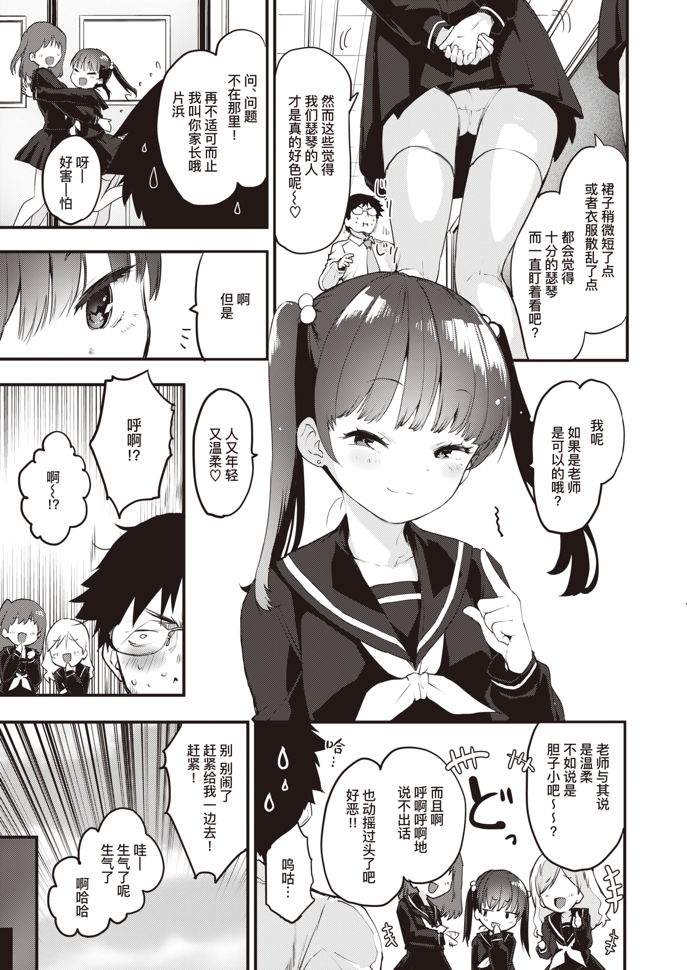 03