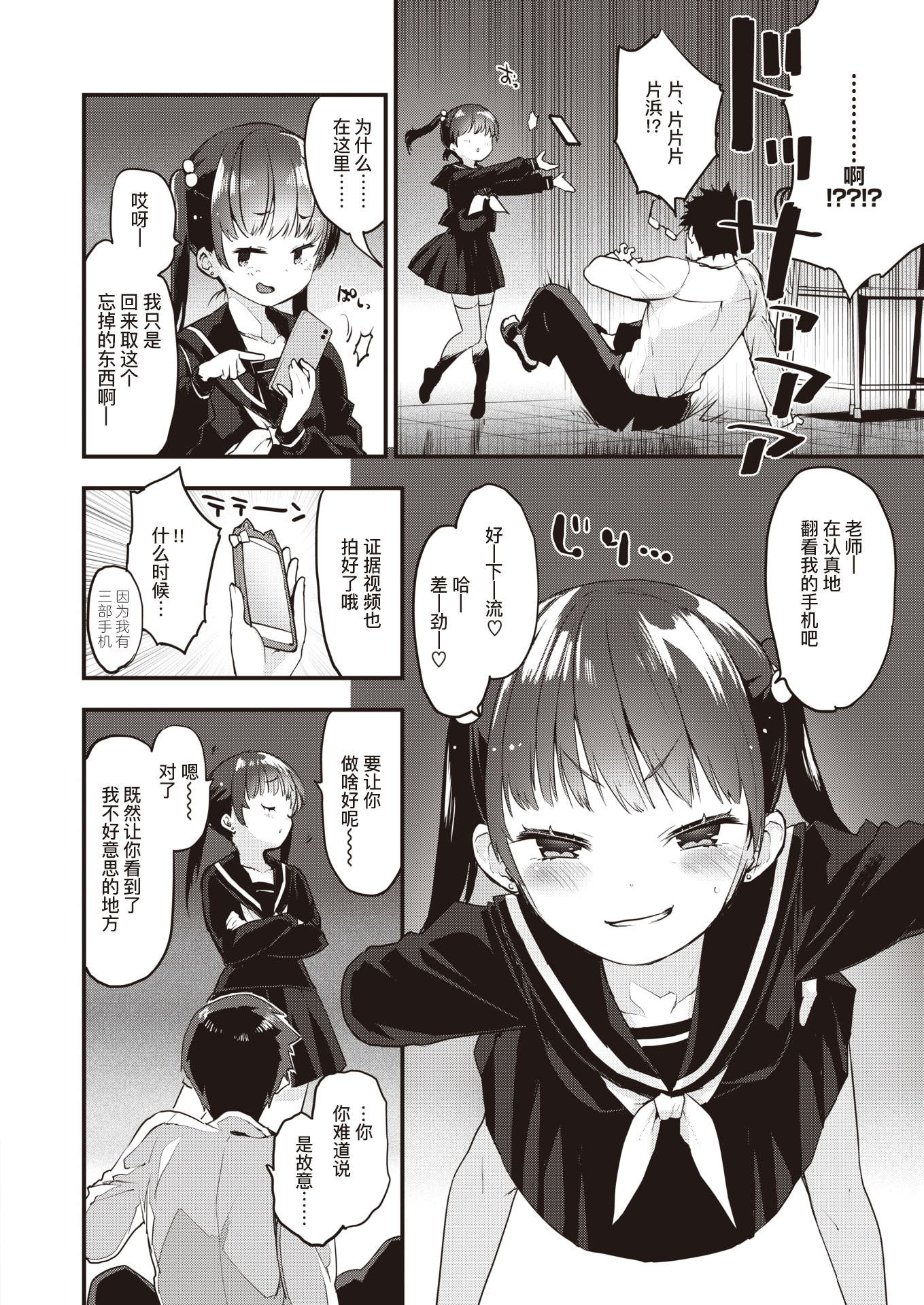 06