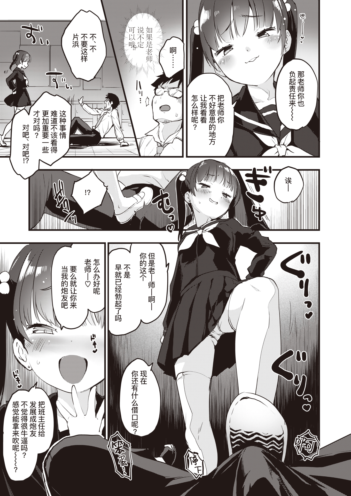 07