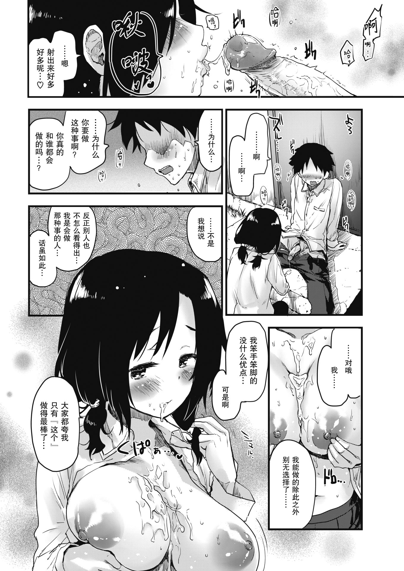 010