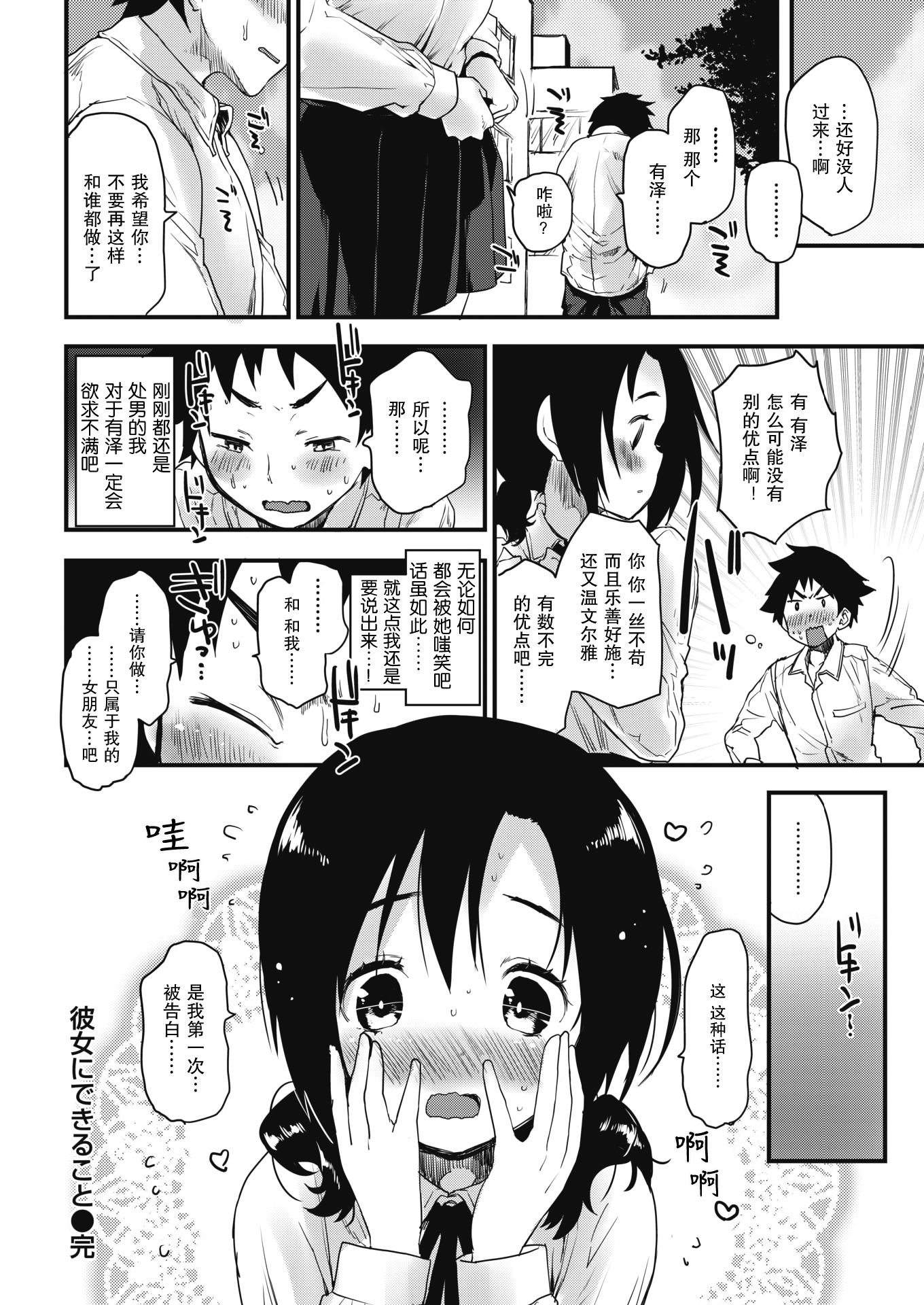 018