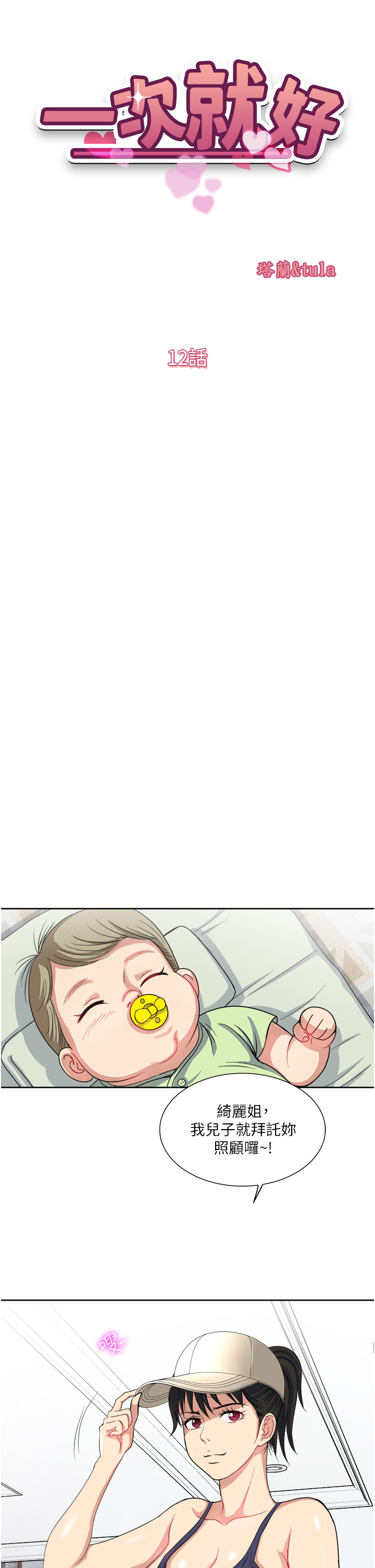 12_05