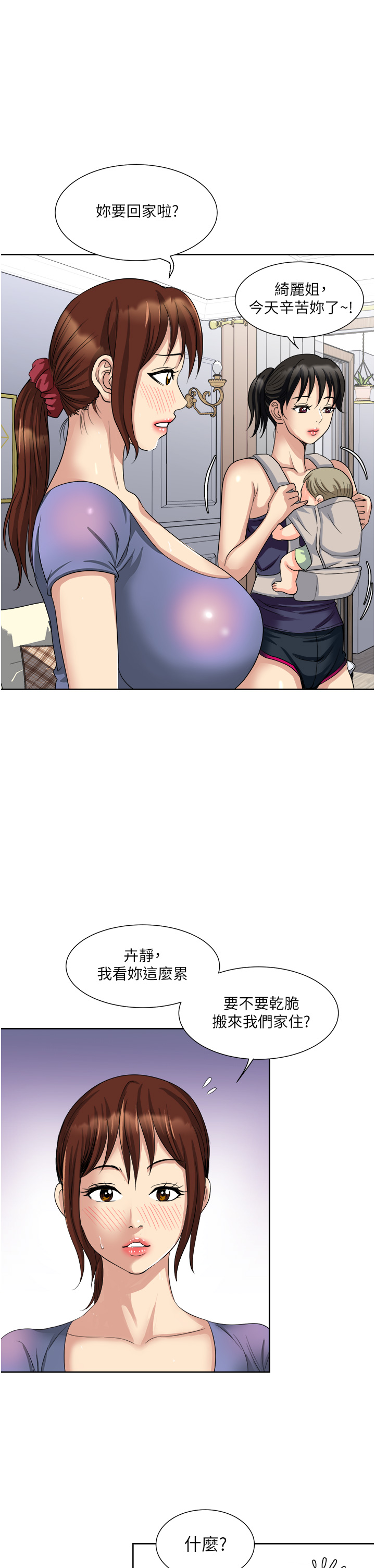 12_13