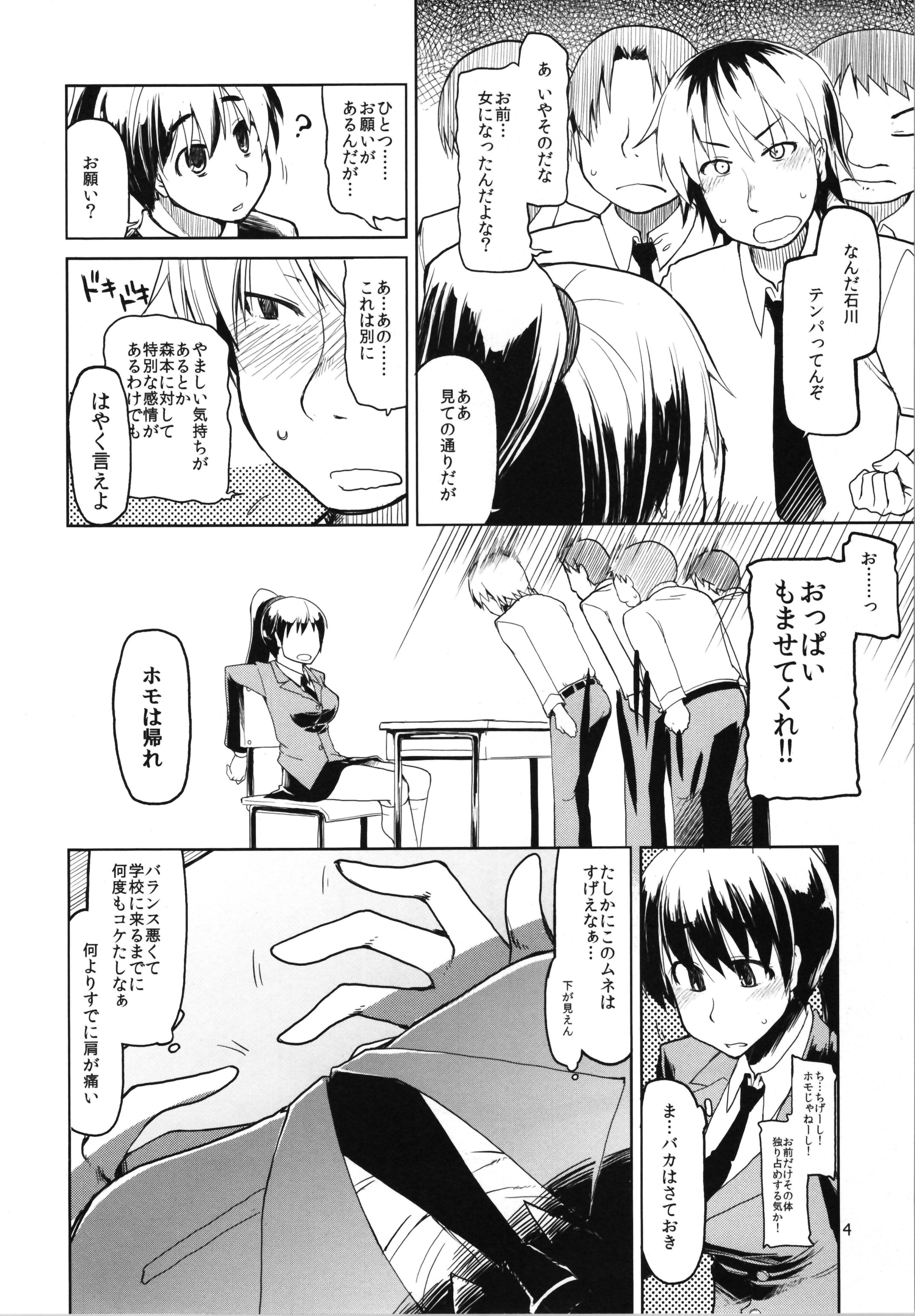06