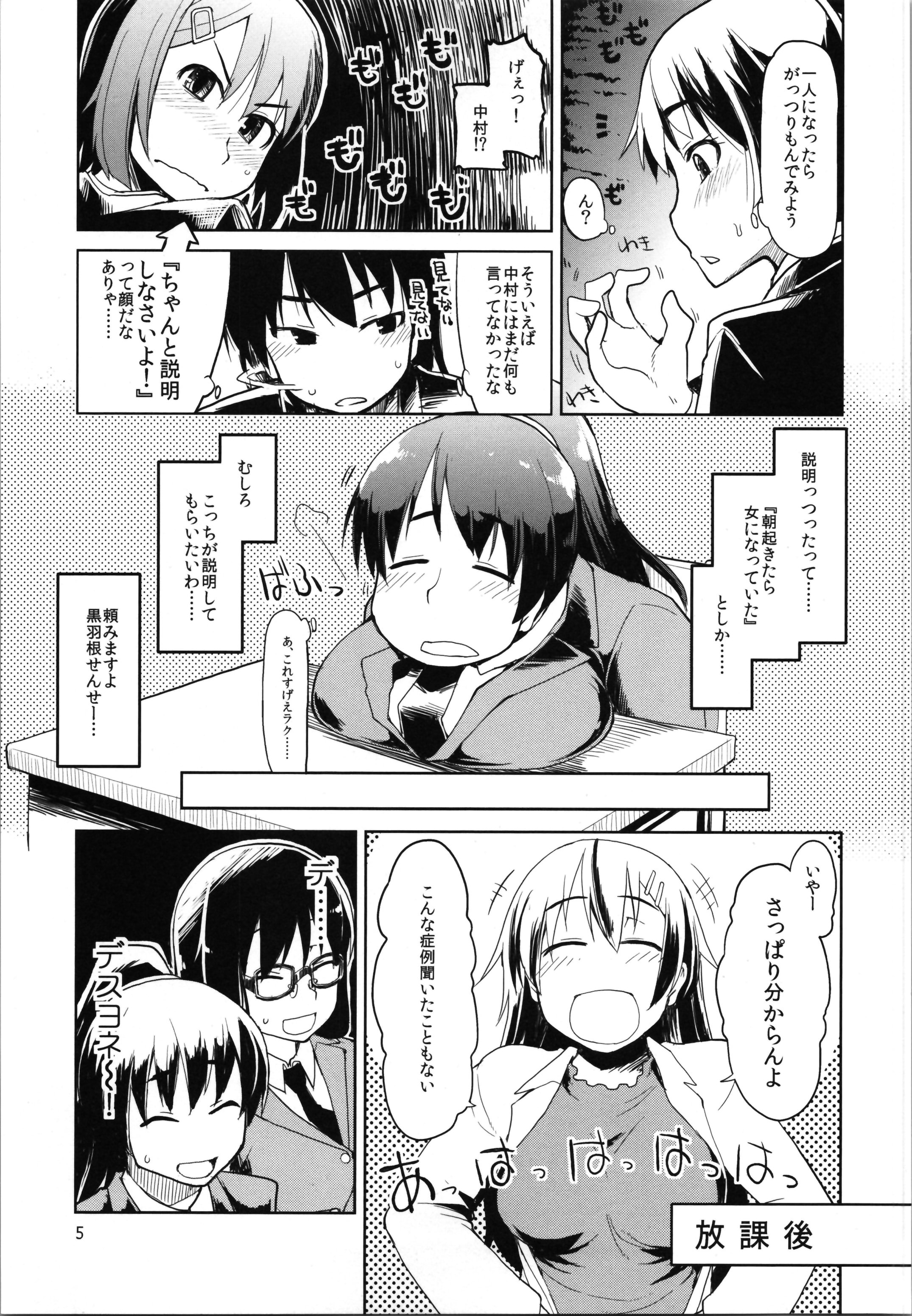 07