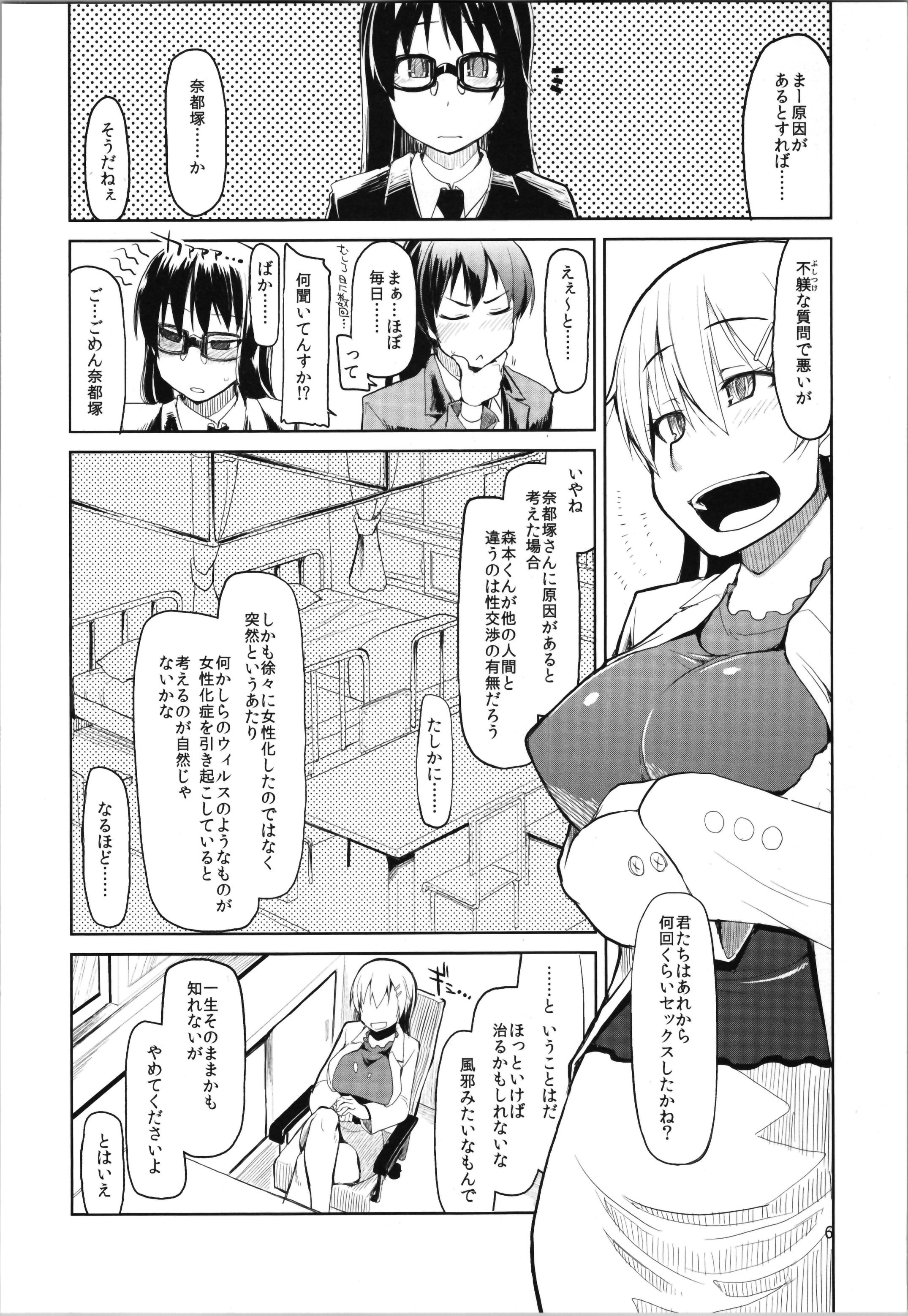 08