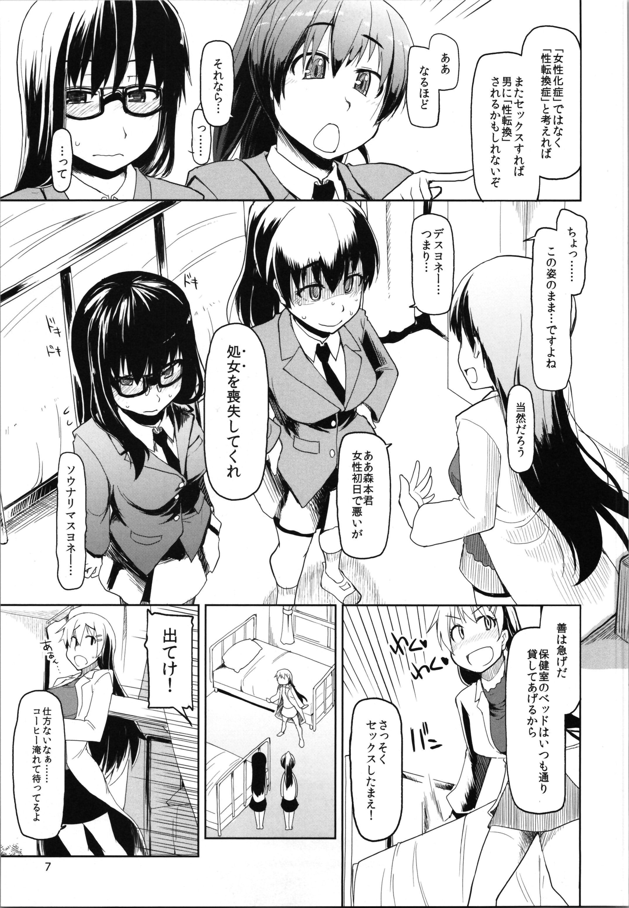 09