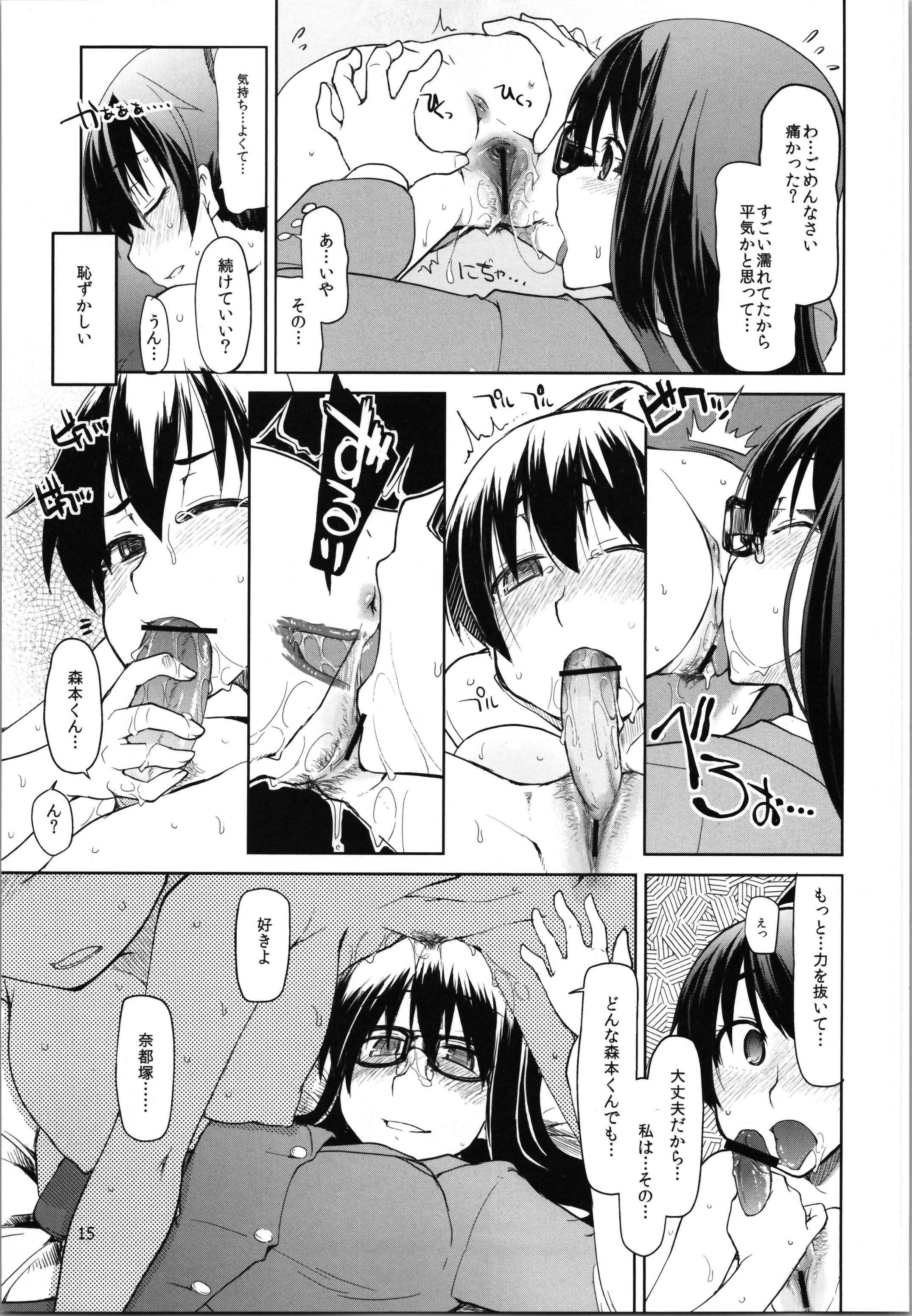 17