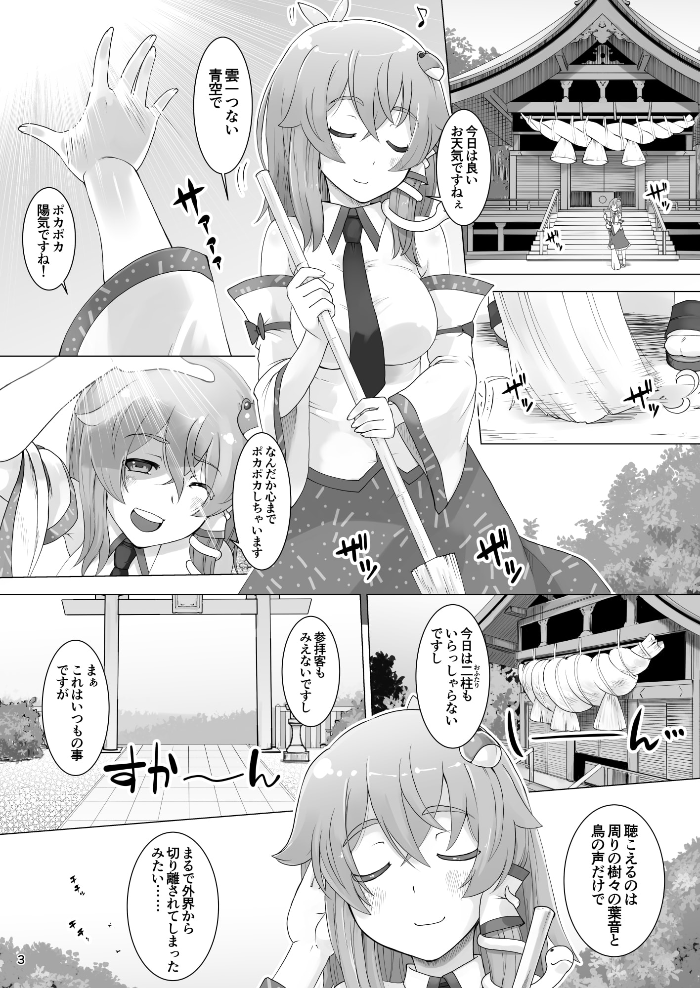 03