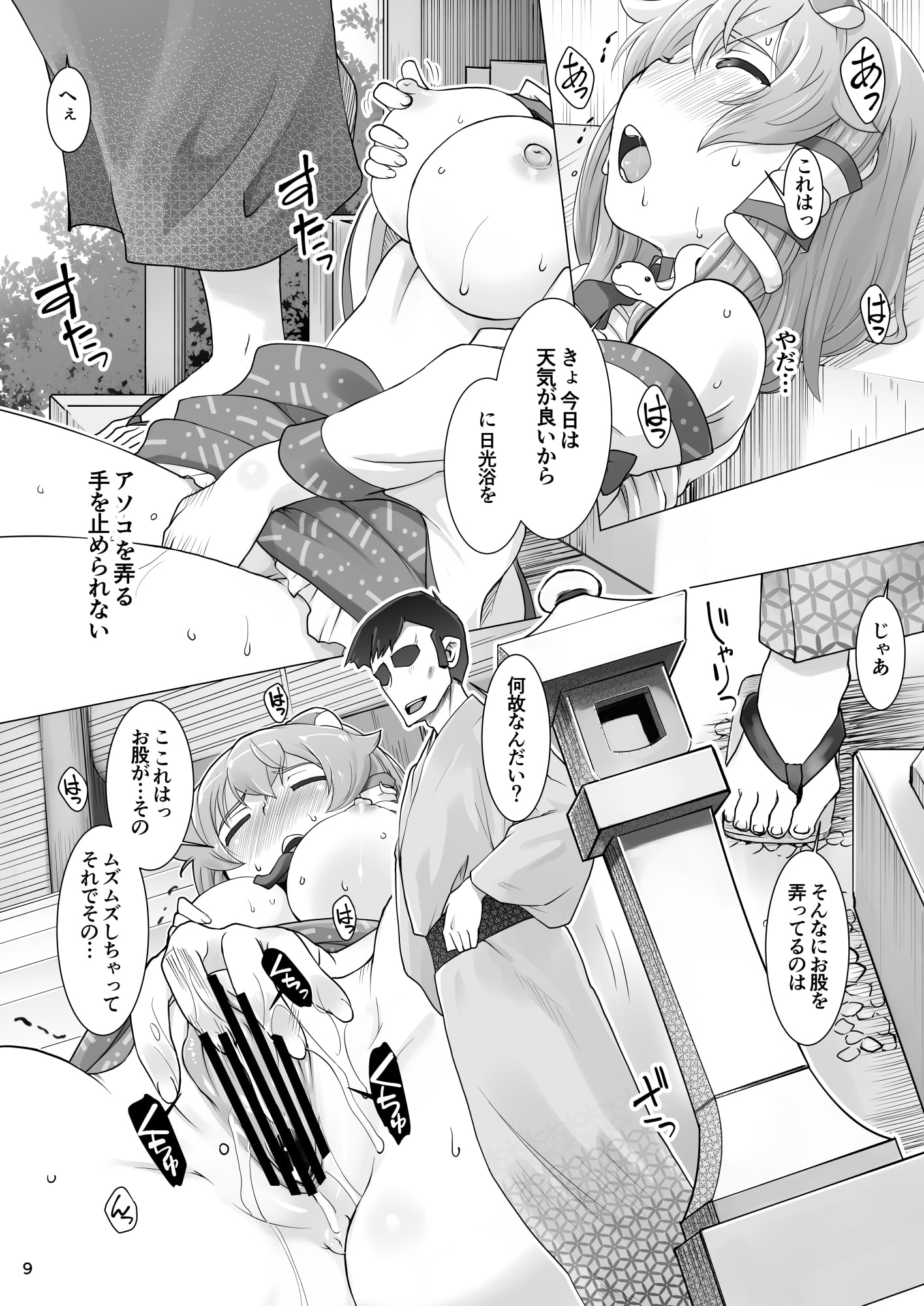 09