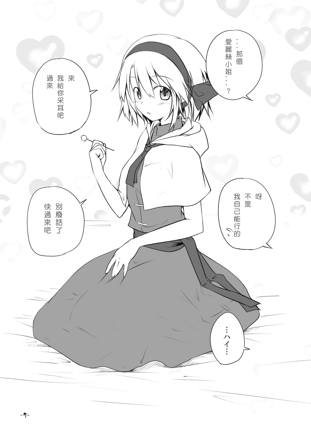 06