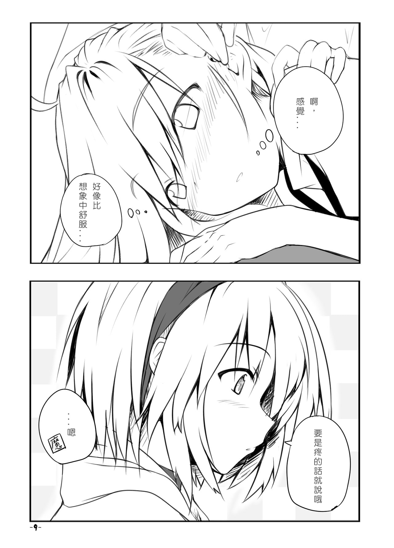 08