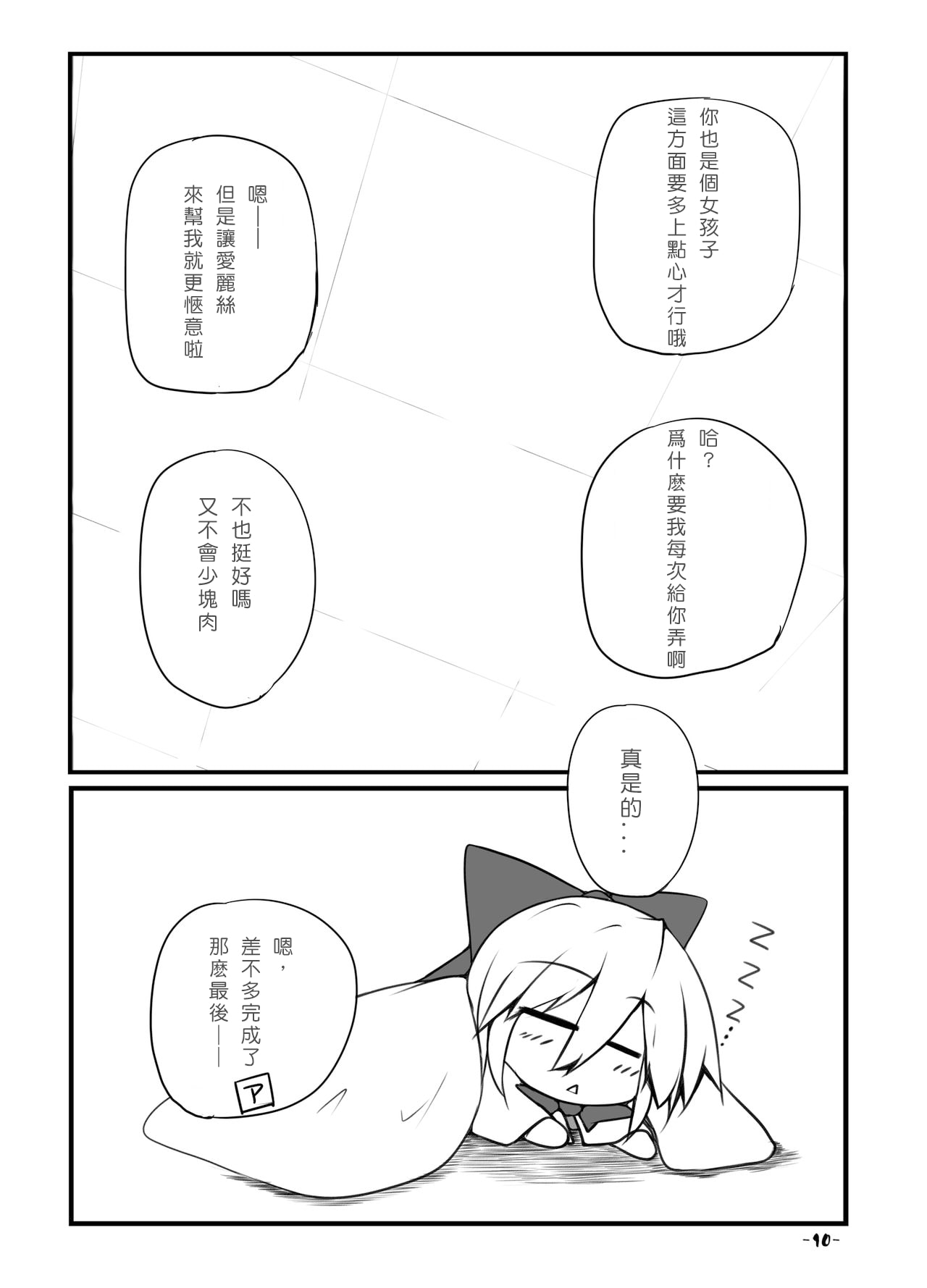 09