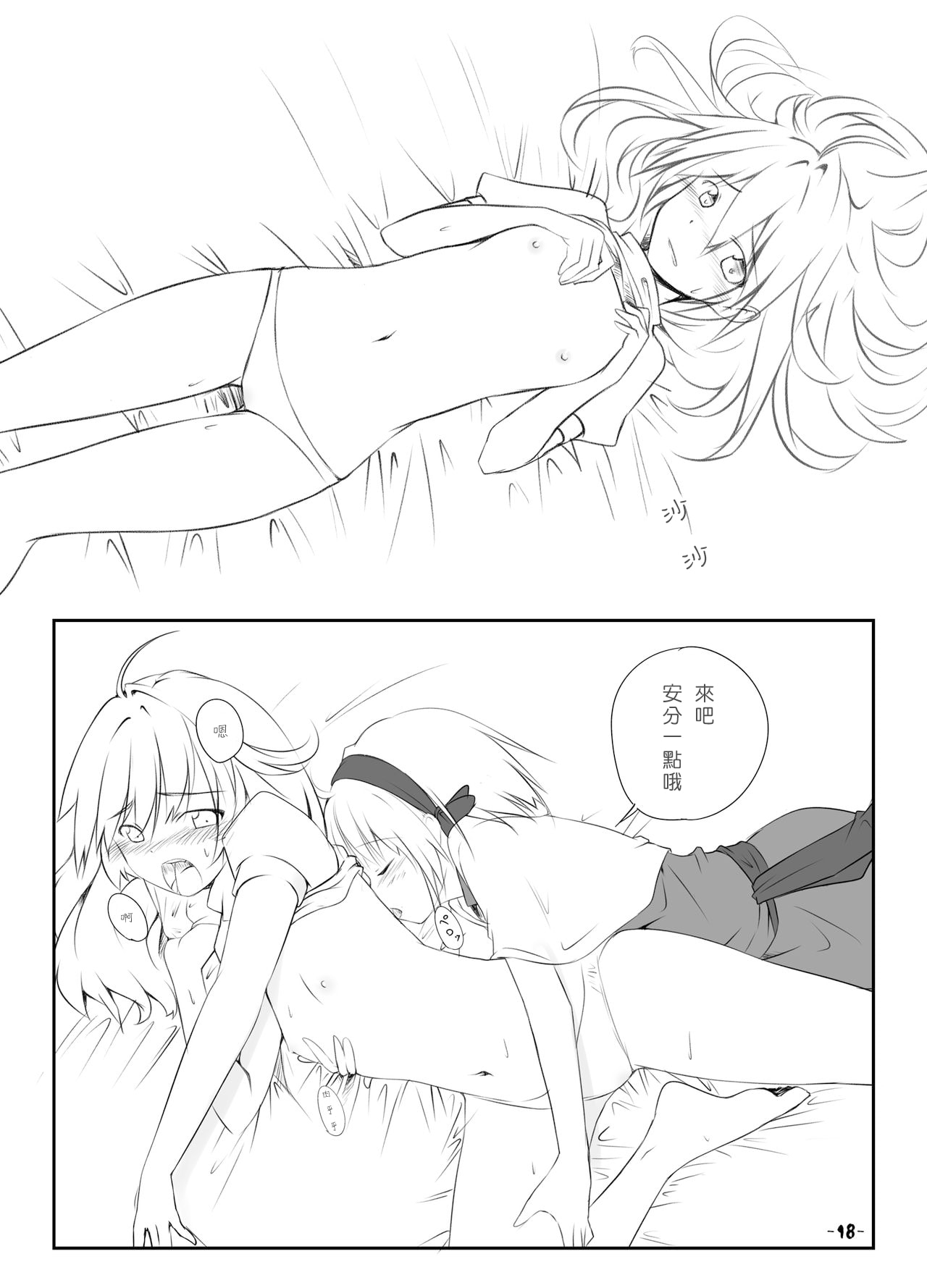 17