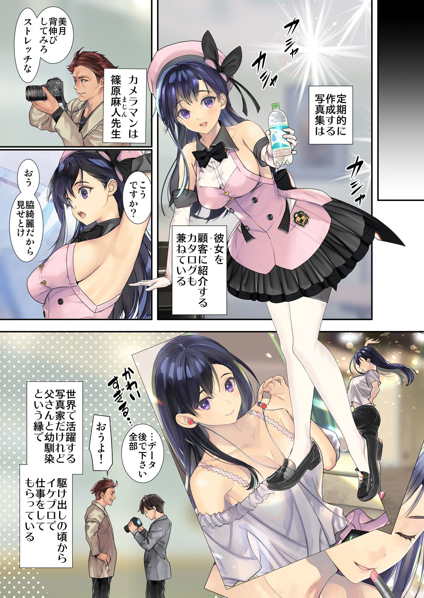 06