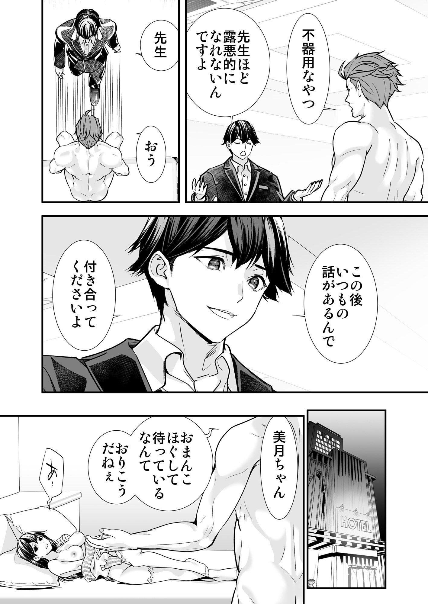19
