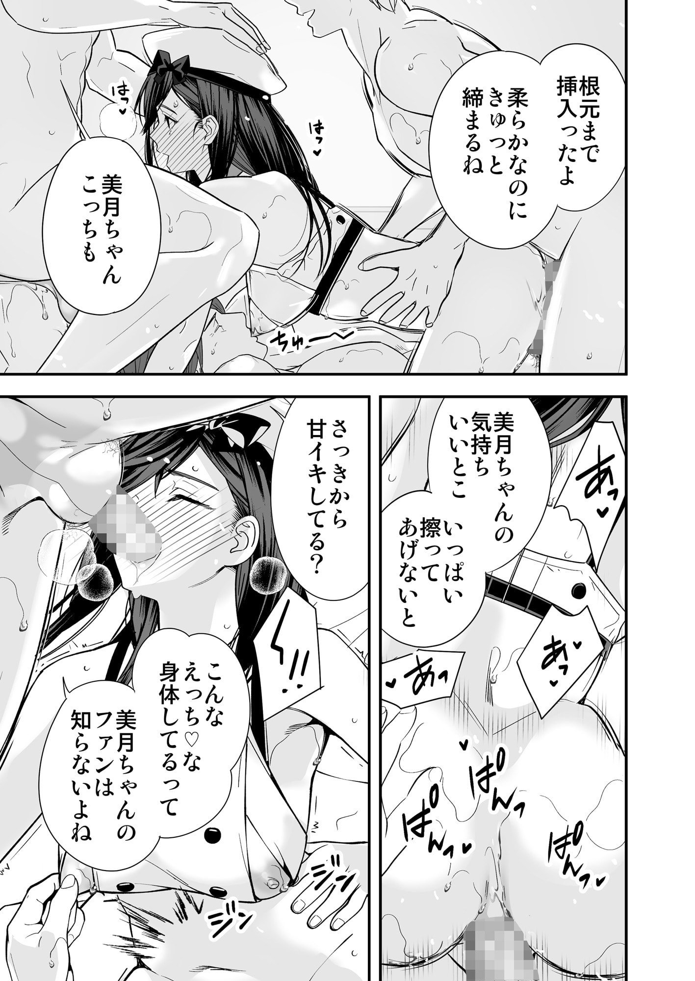 34